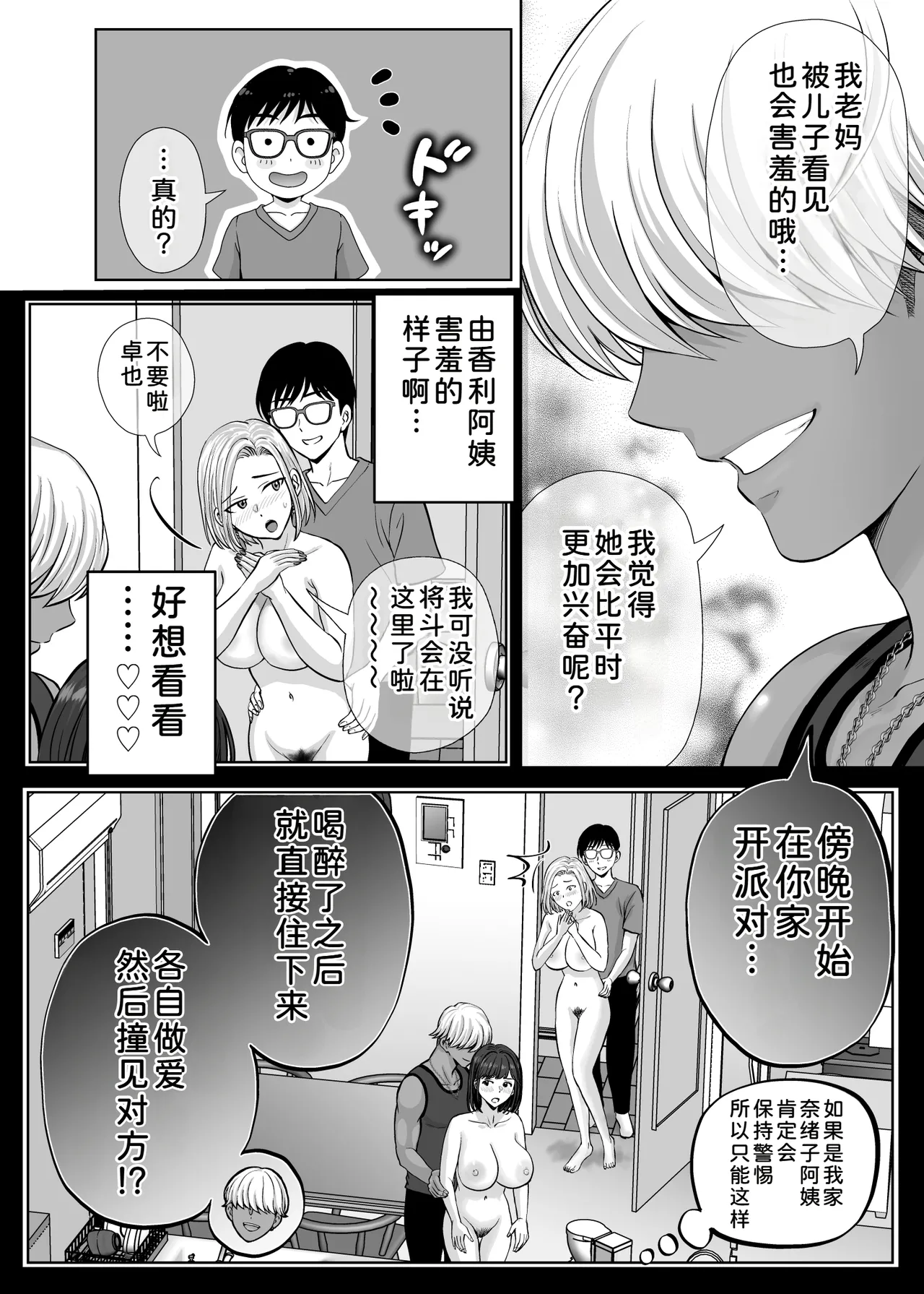 หน้า 117