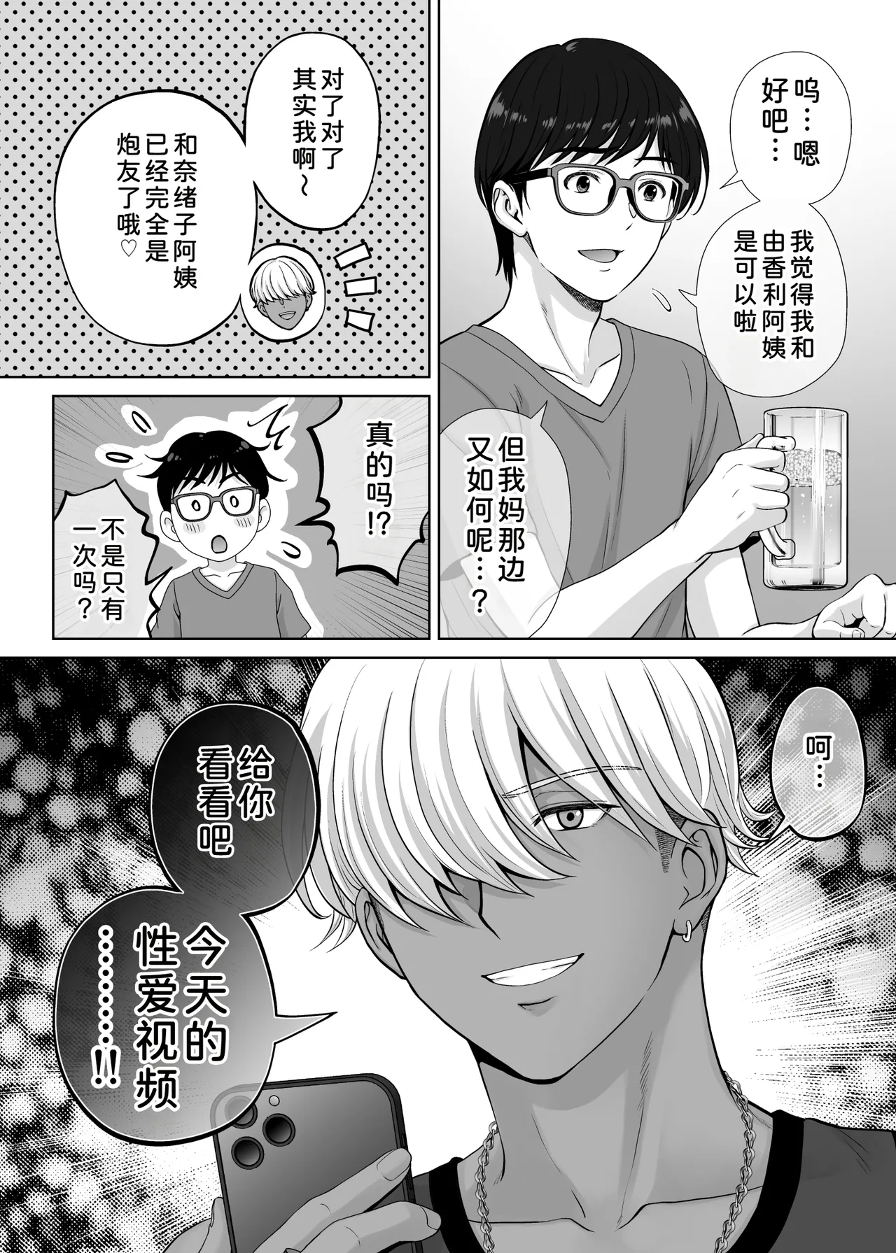 หน้า 118