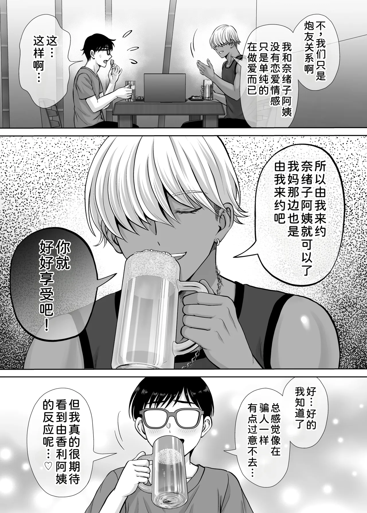 หน้า 120