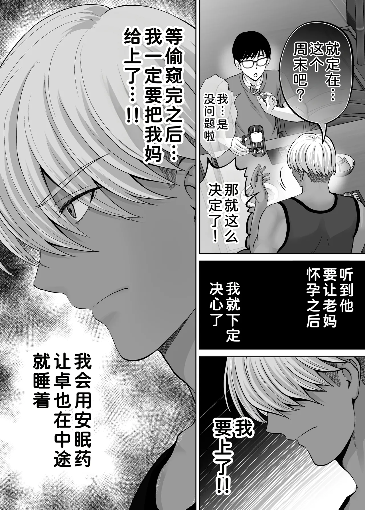 หน้า 121