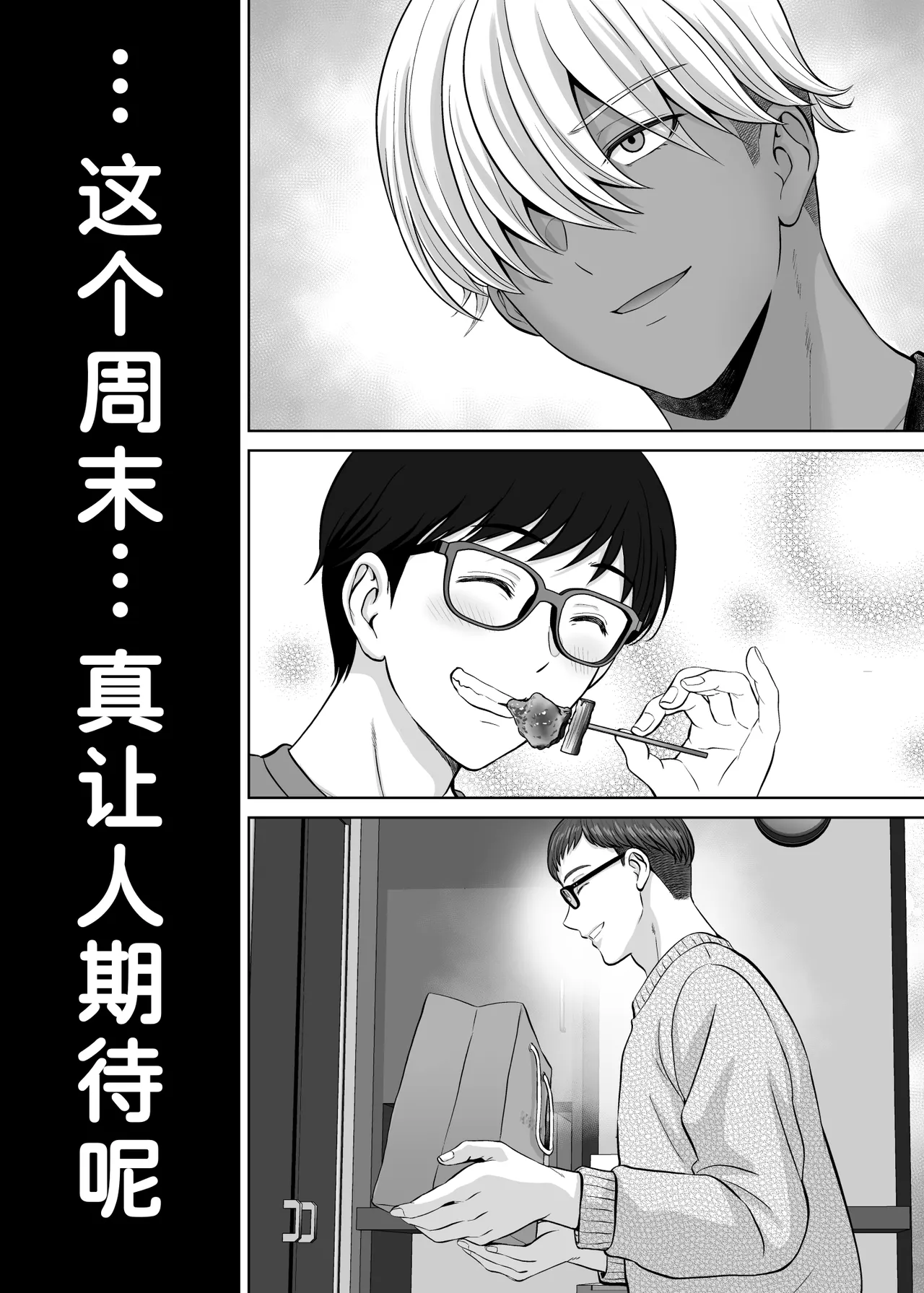 หน้า 122
