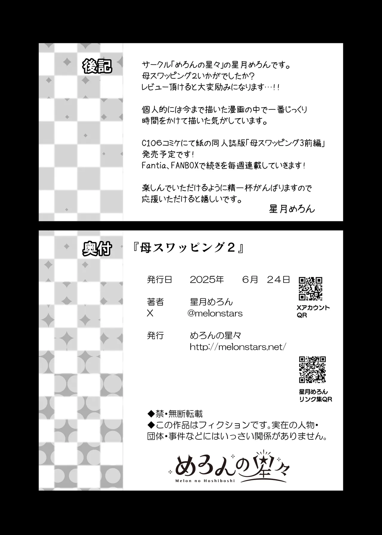 หน้า 131