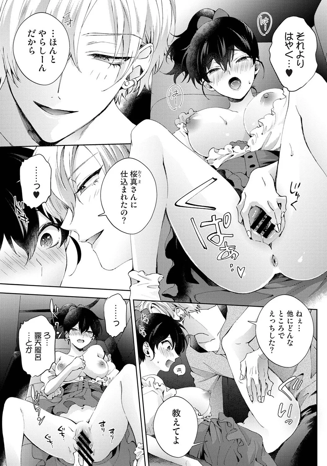 หน้า 13