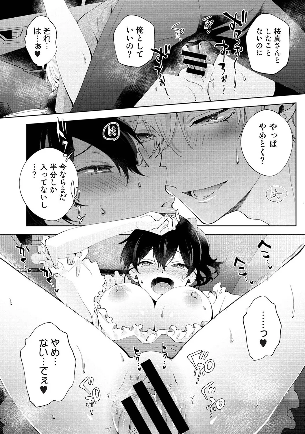 หน้า 15