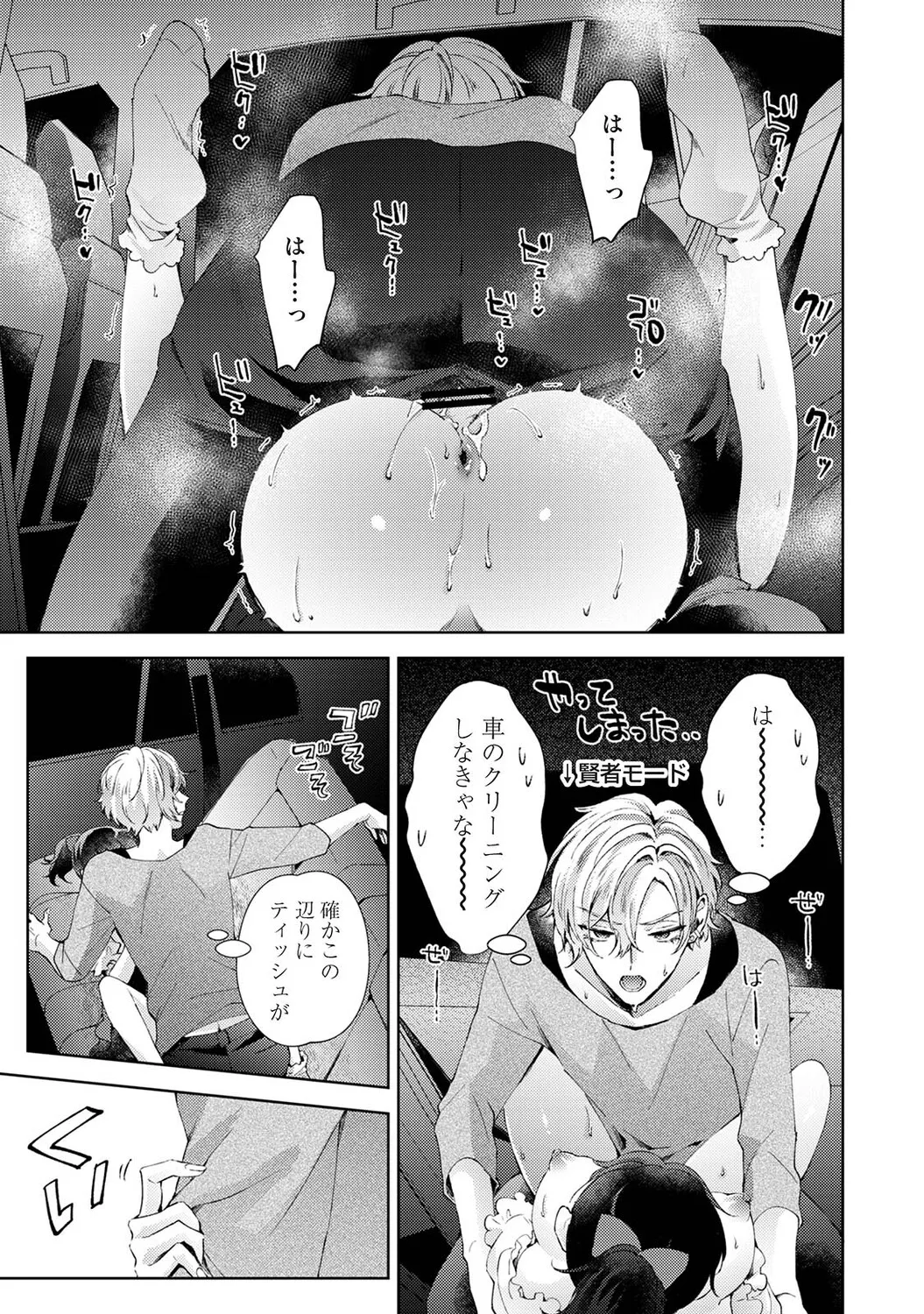 หน้า 22