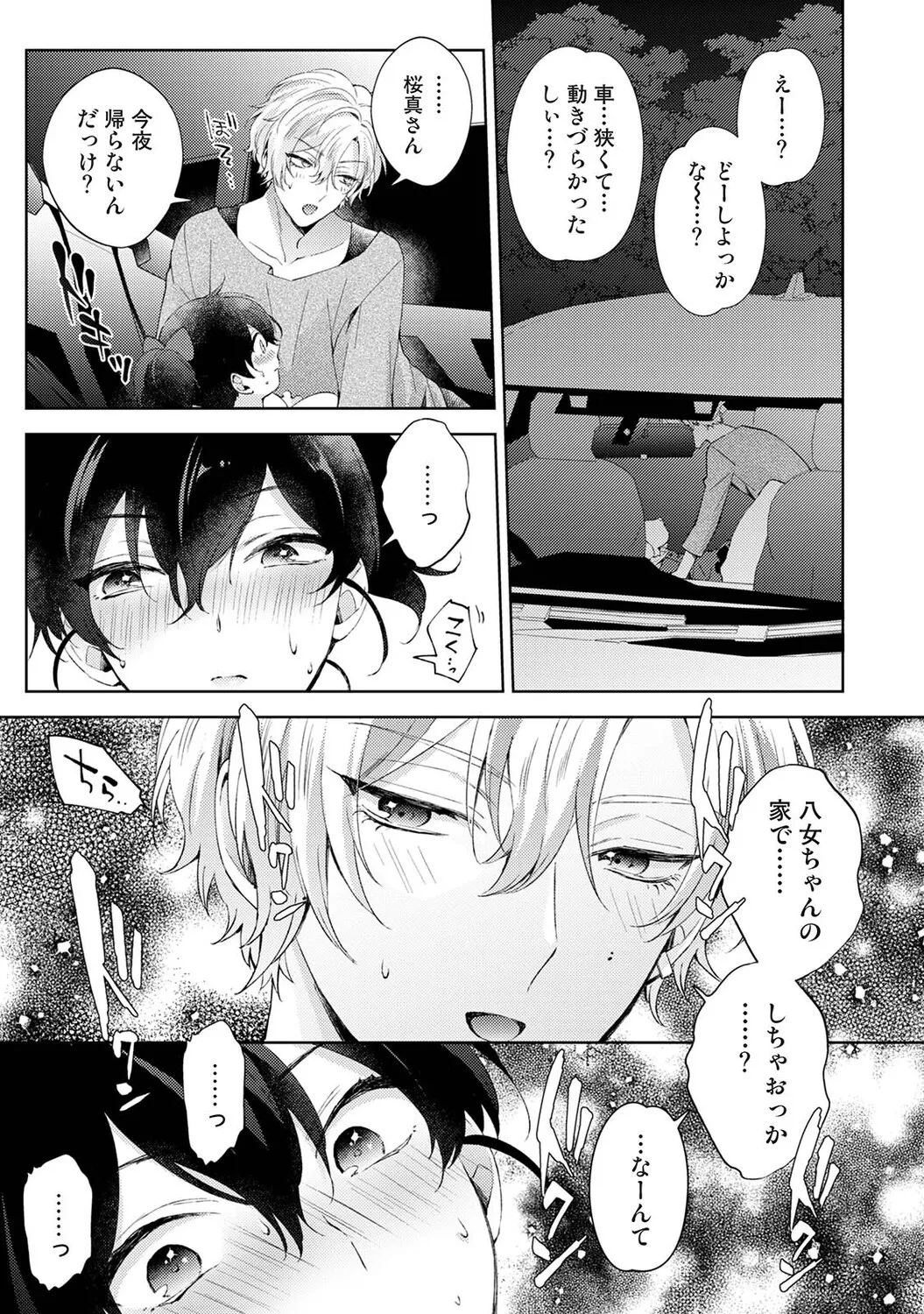 หน้า 24