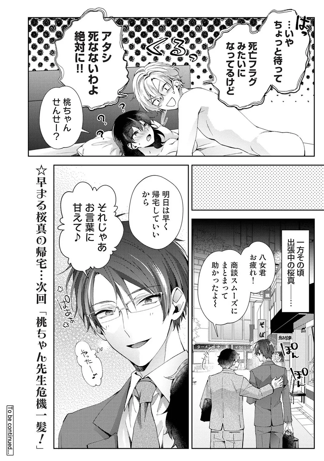 หน้า 31
