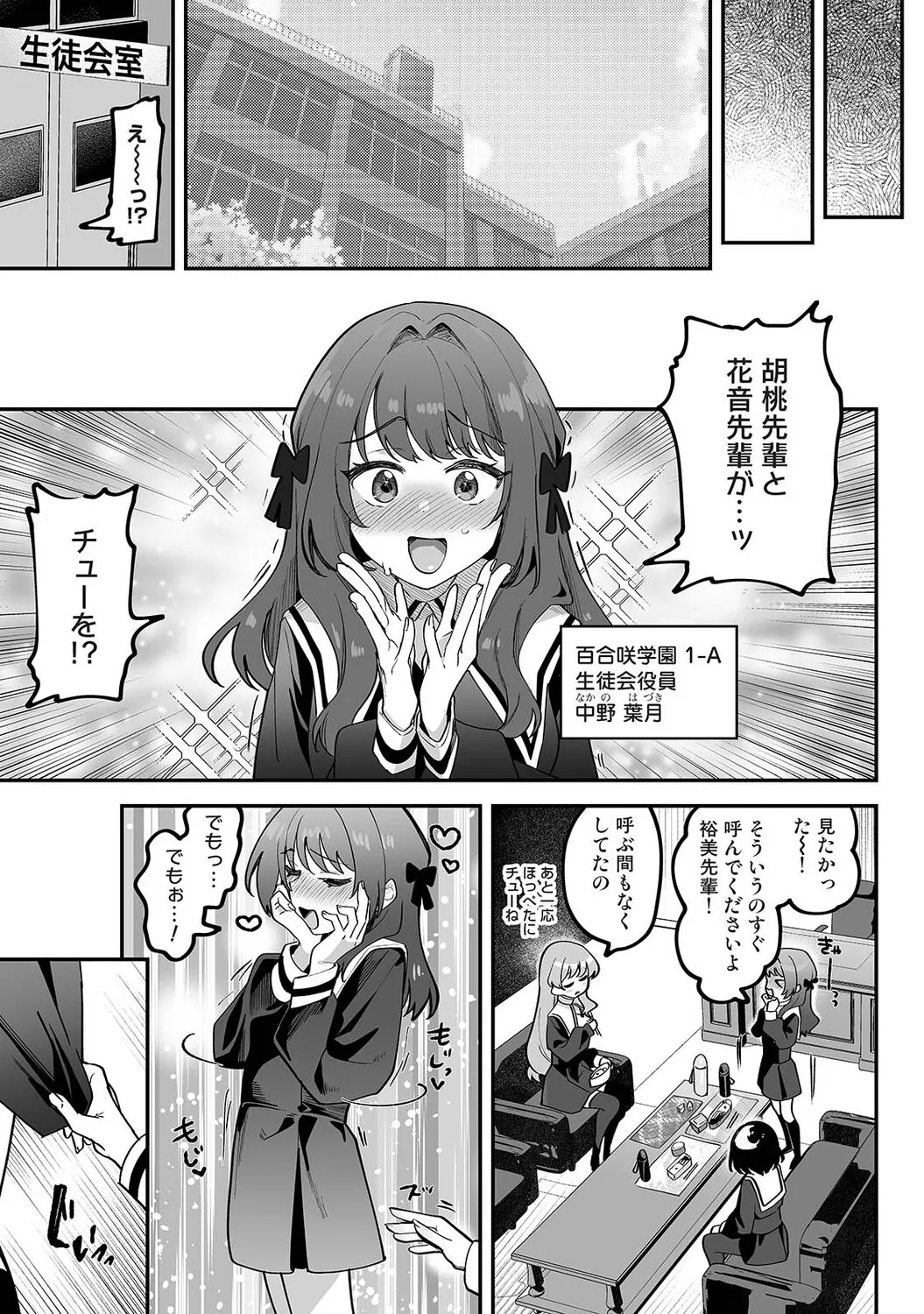หน้า 44
