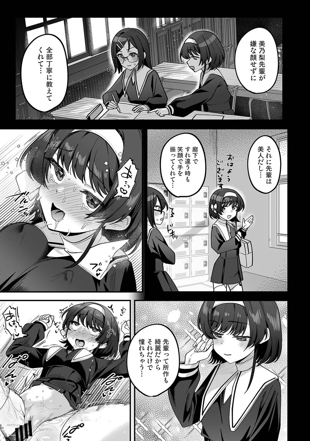 หน้า 66