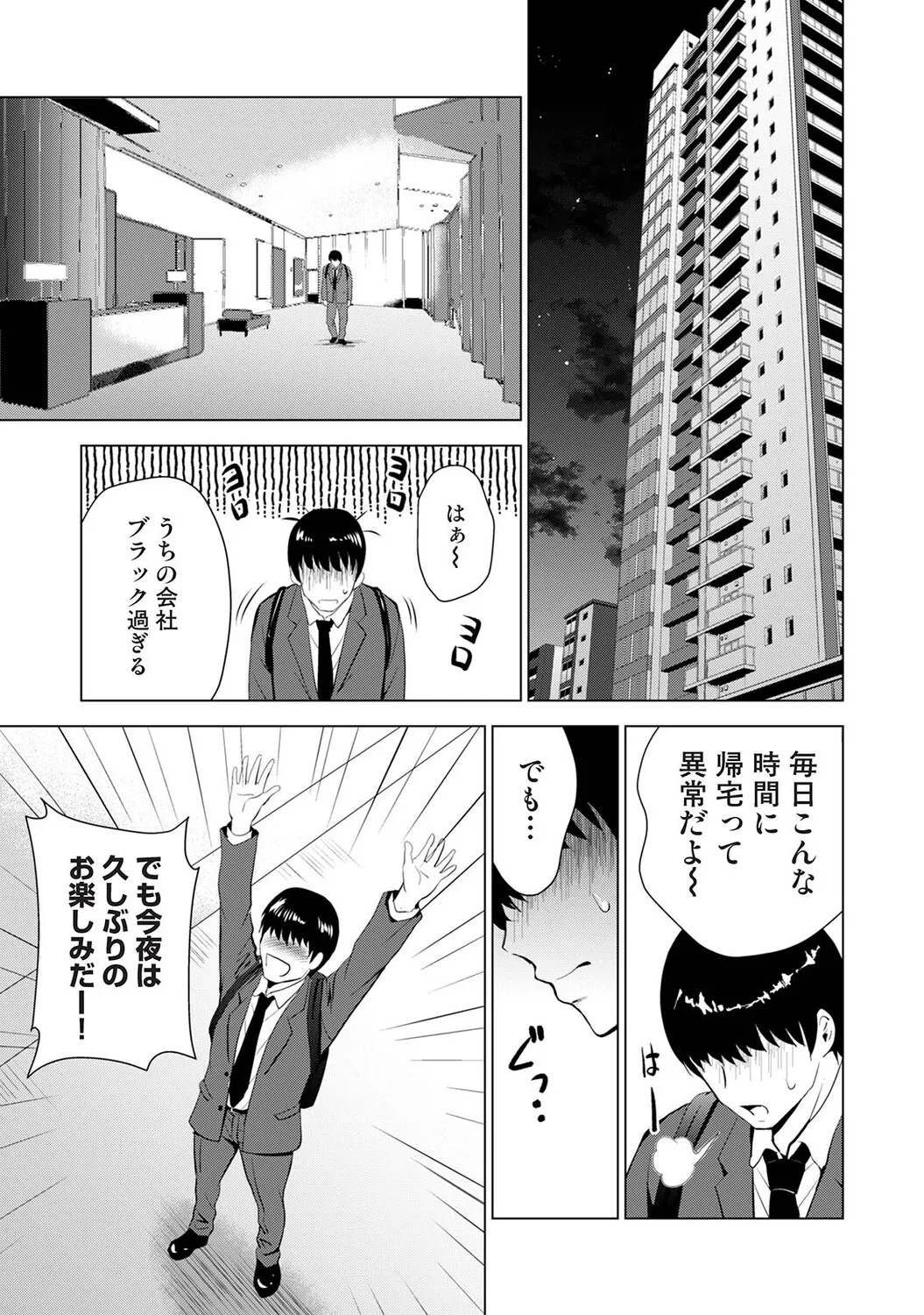 หน้า 76