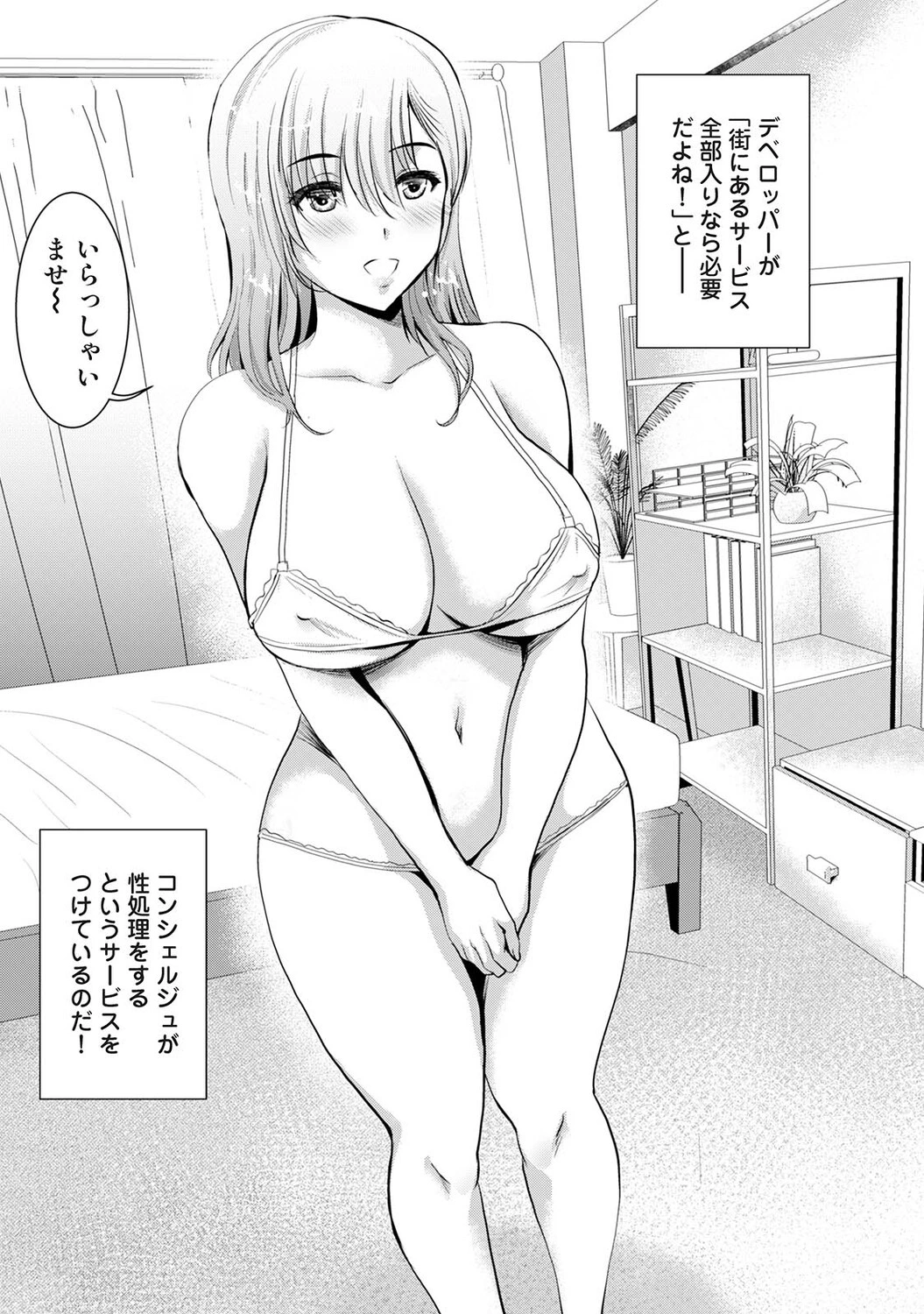 หน้า 78