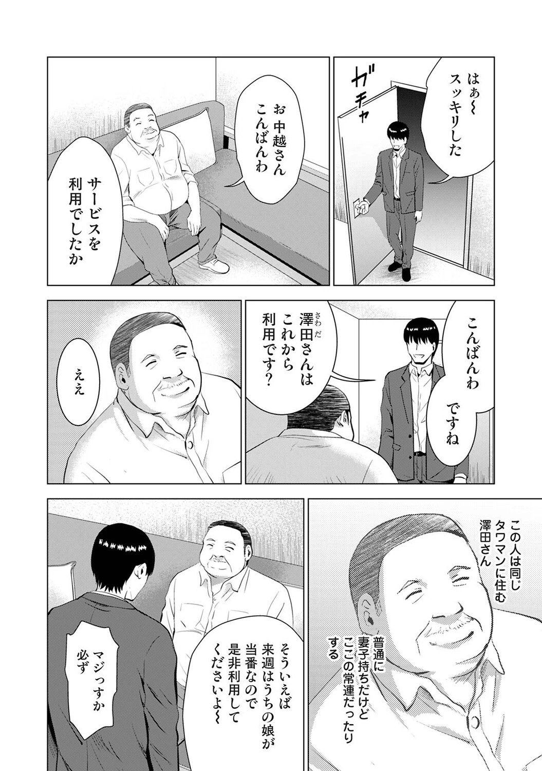 หน้า 83