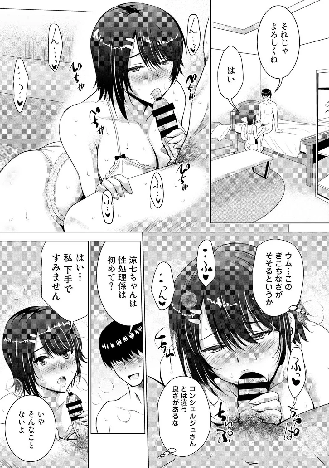 หน้า 86