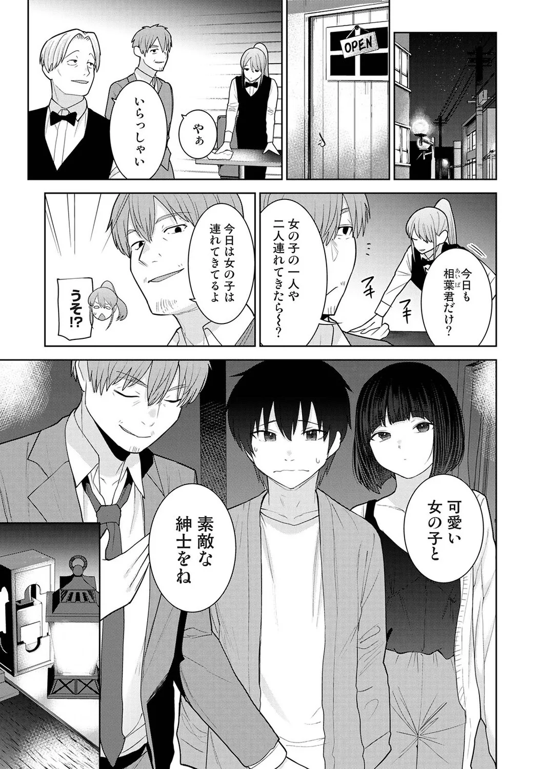หน้า 102