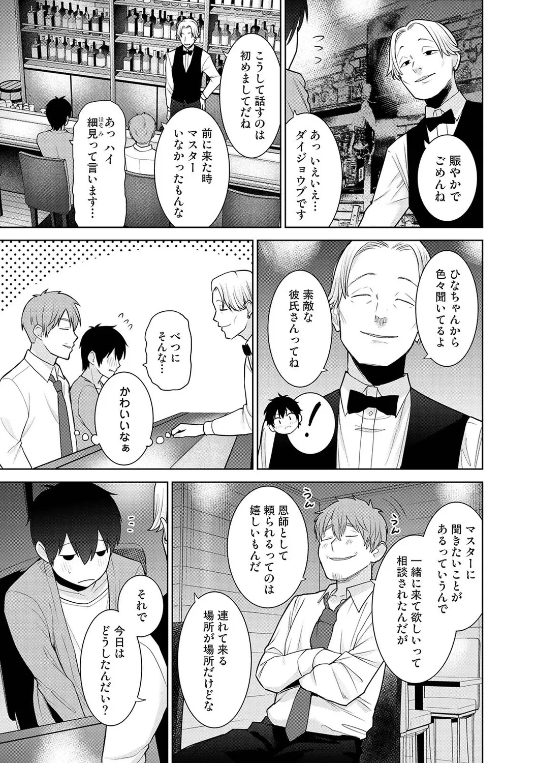 หน้า 104