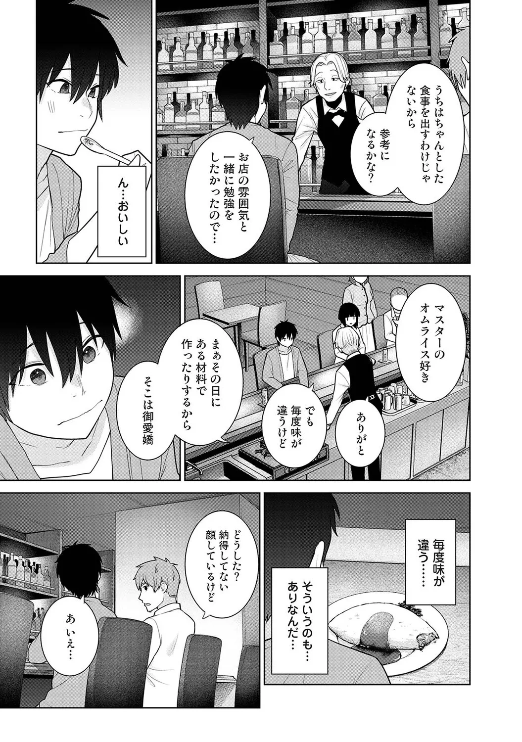 หน้า 106