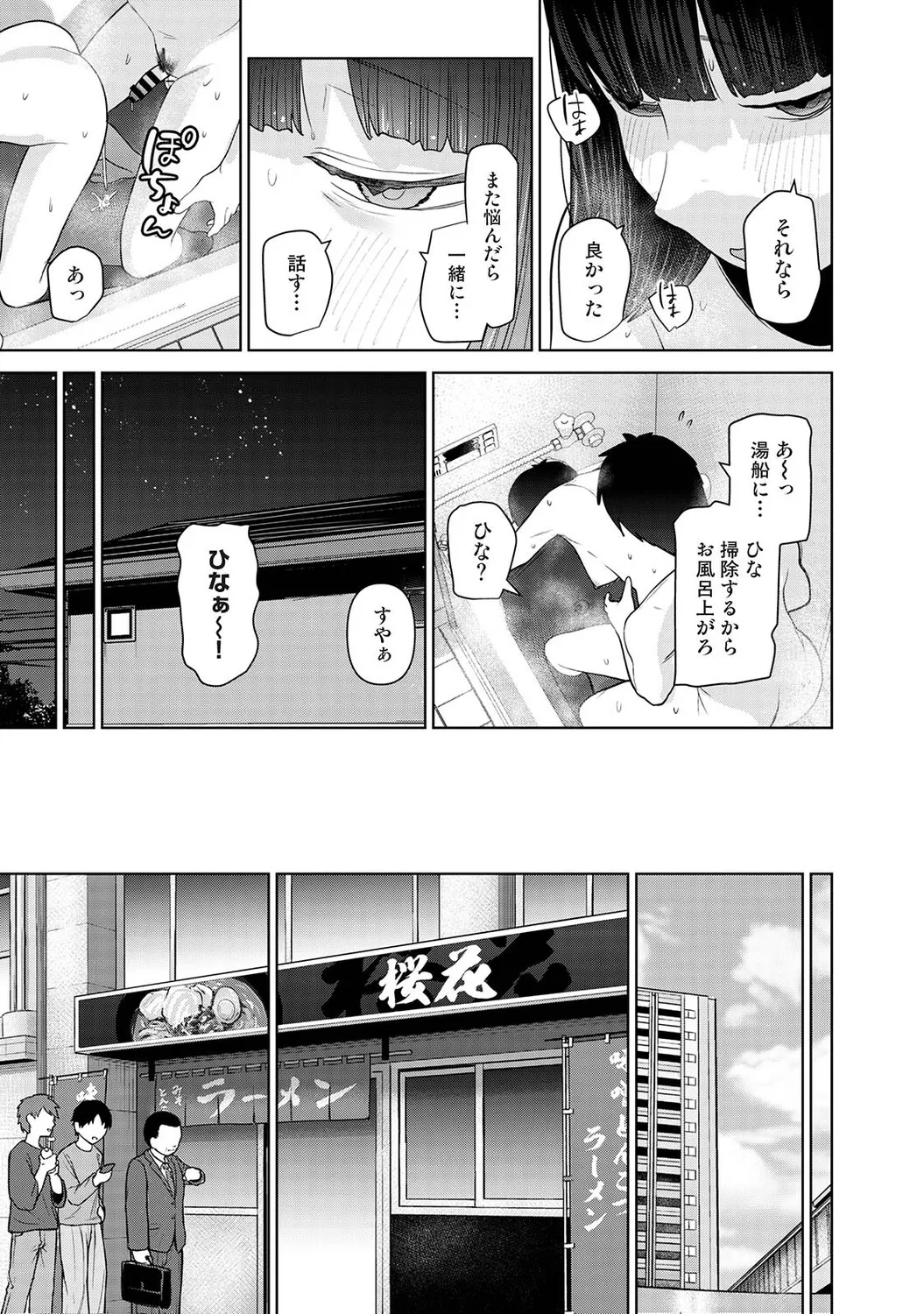 หน้า 124
