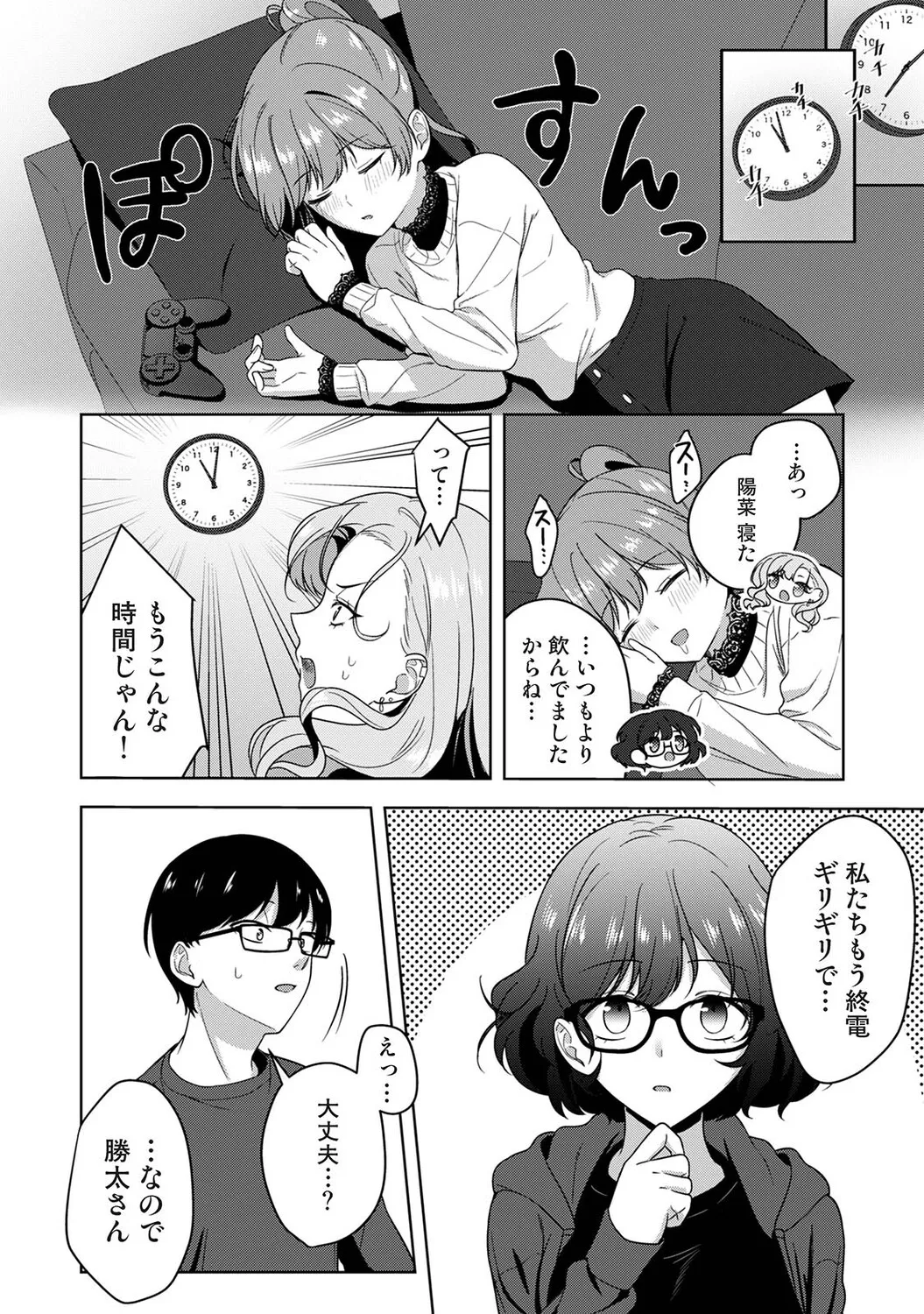 หน้า 139