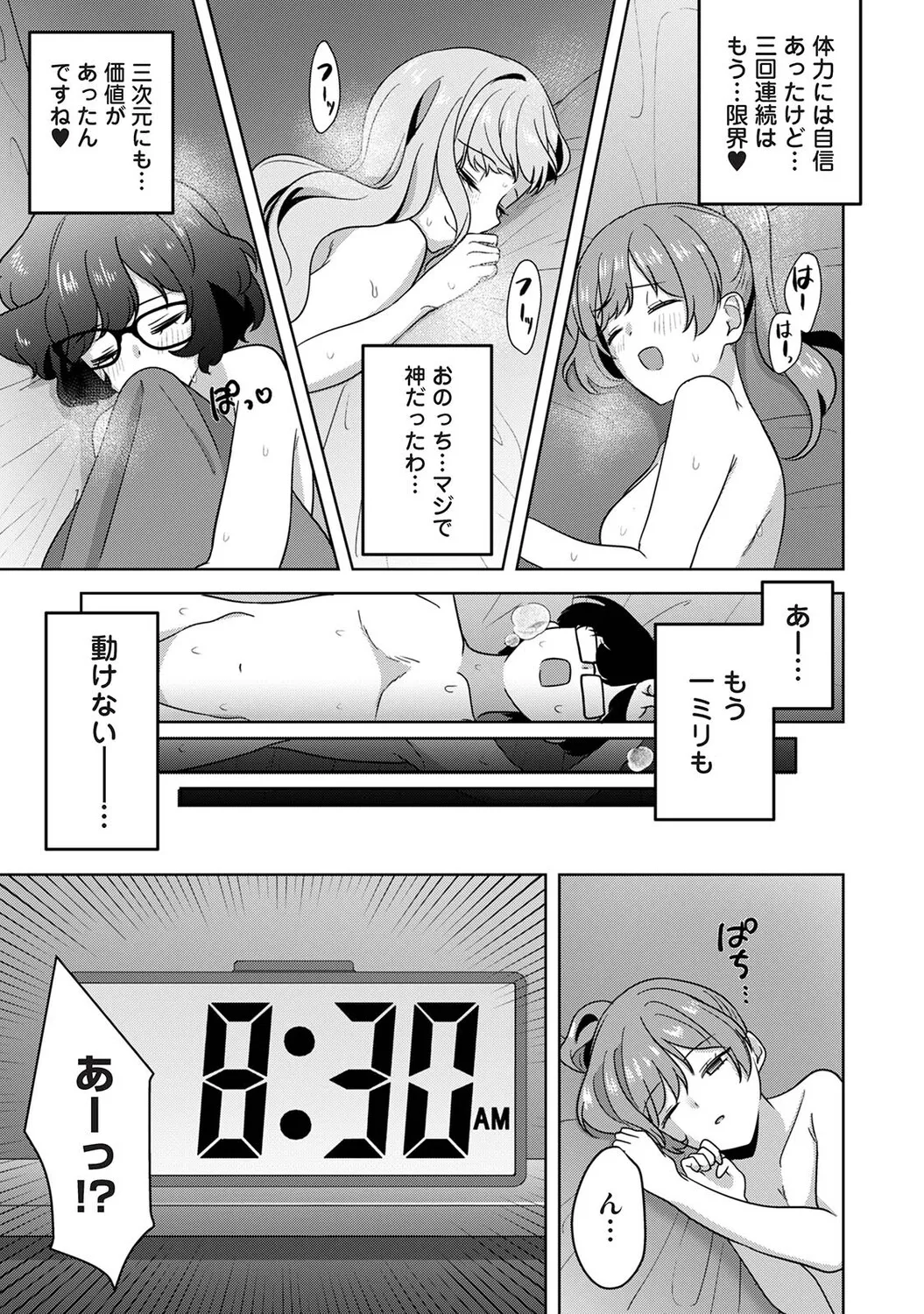 หน้า 168
