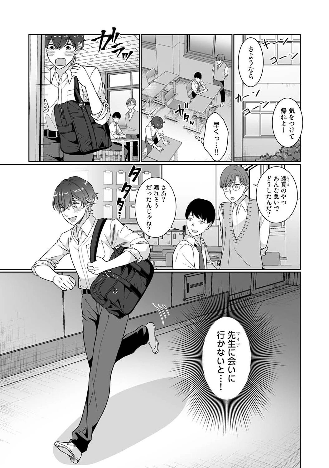 หน้า 172