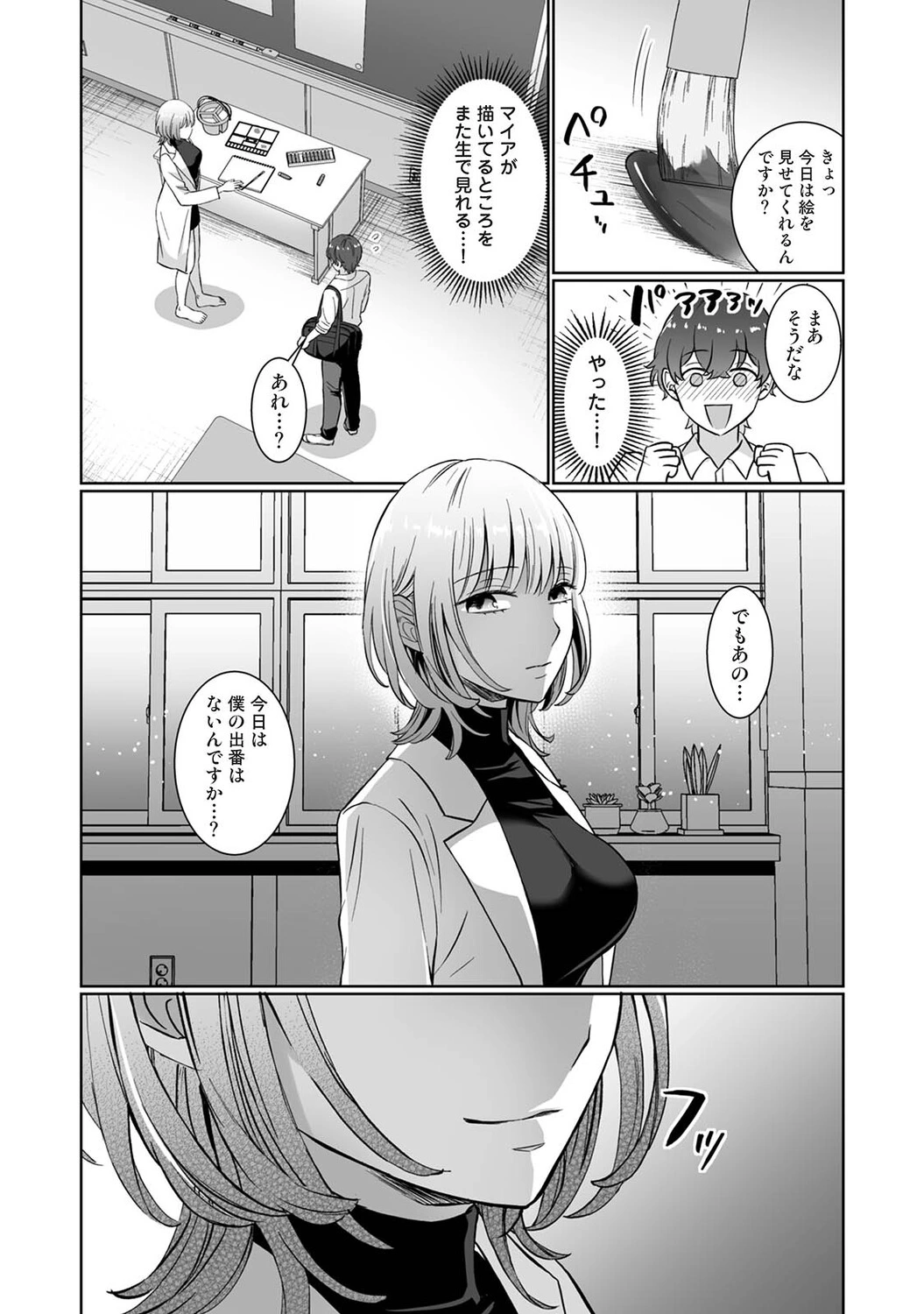 หน้า 176