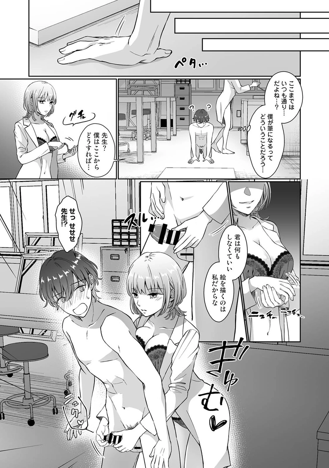 หน้า 178