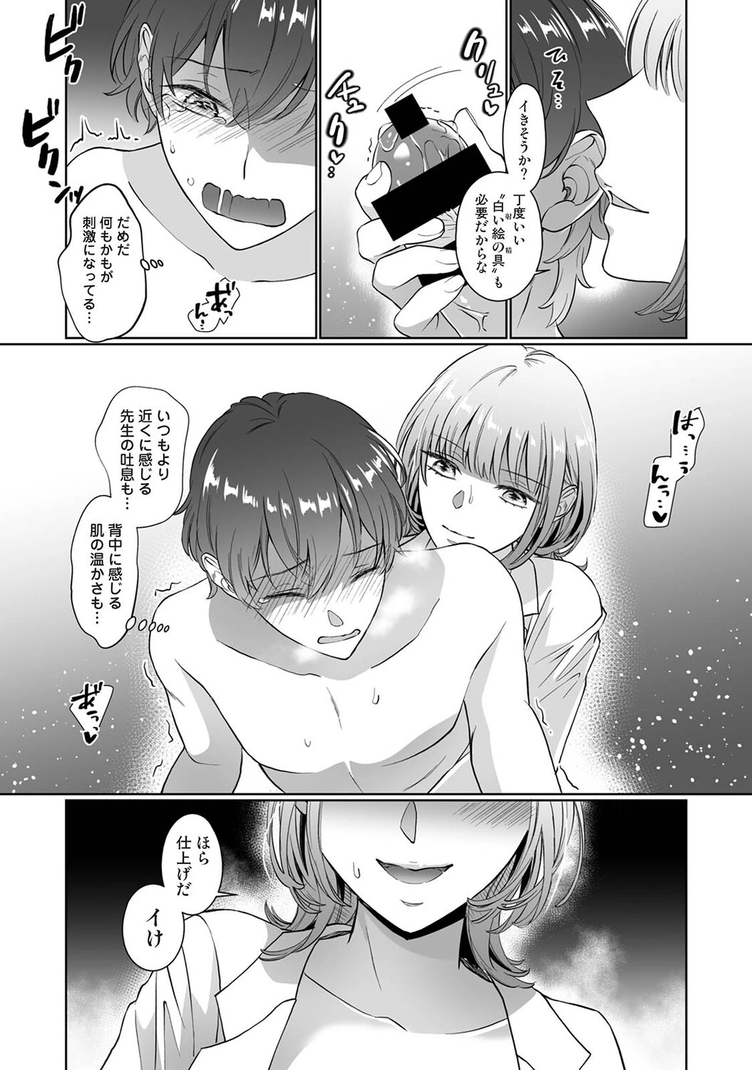 หน้า 184