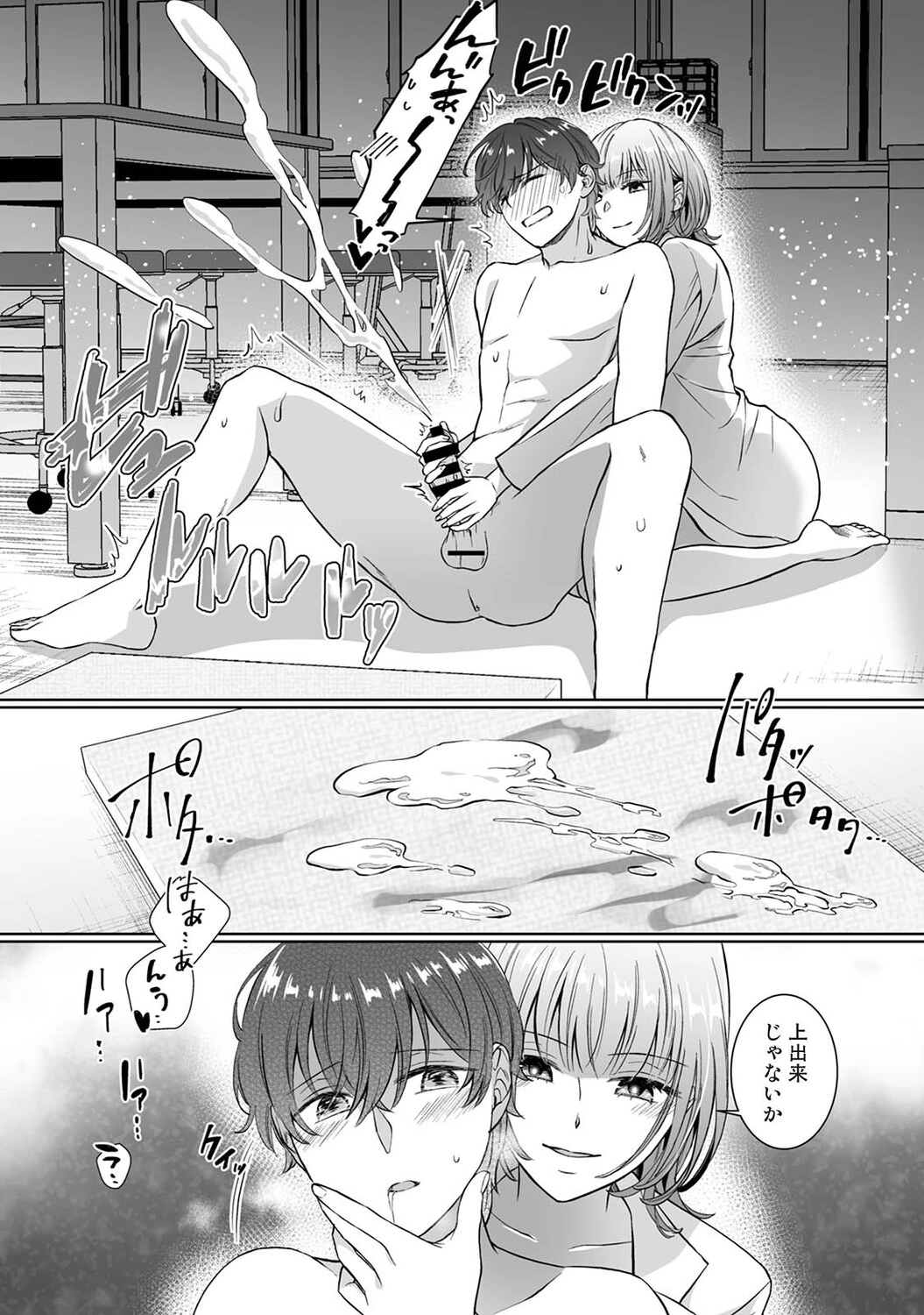 หน้า 185