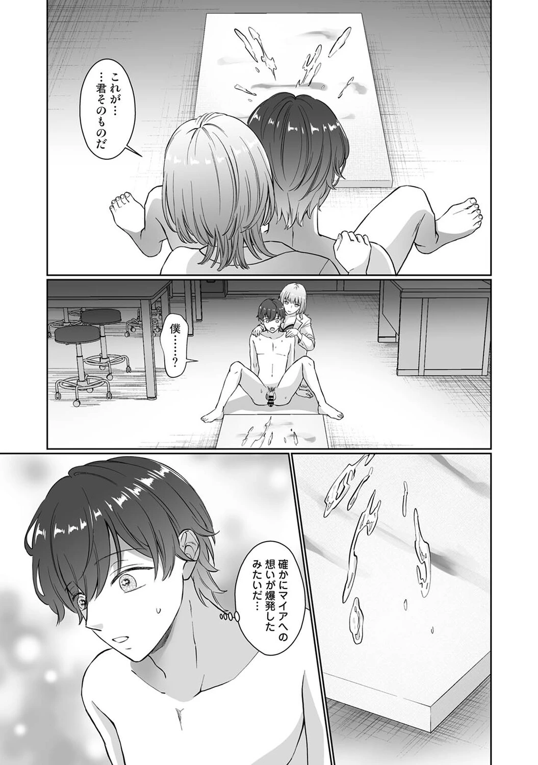 หน้า 186