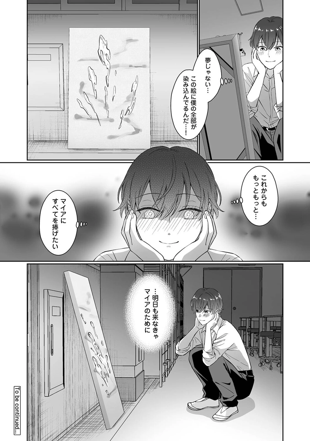 หน้า 195