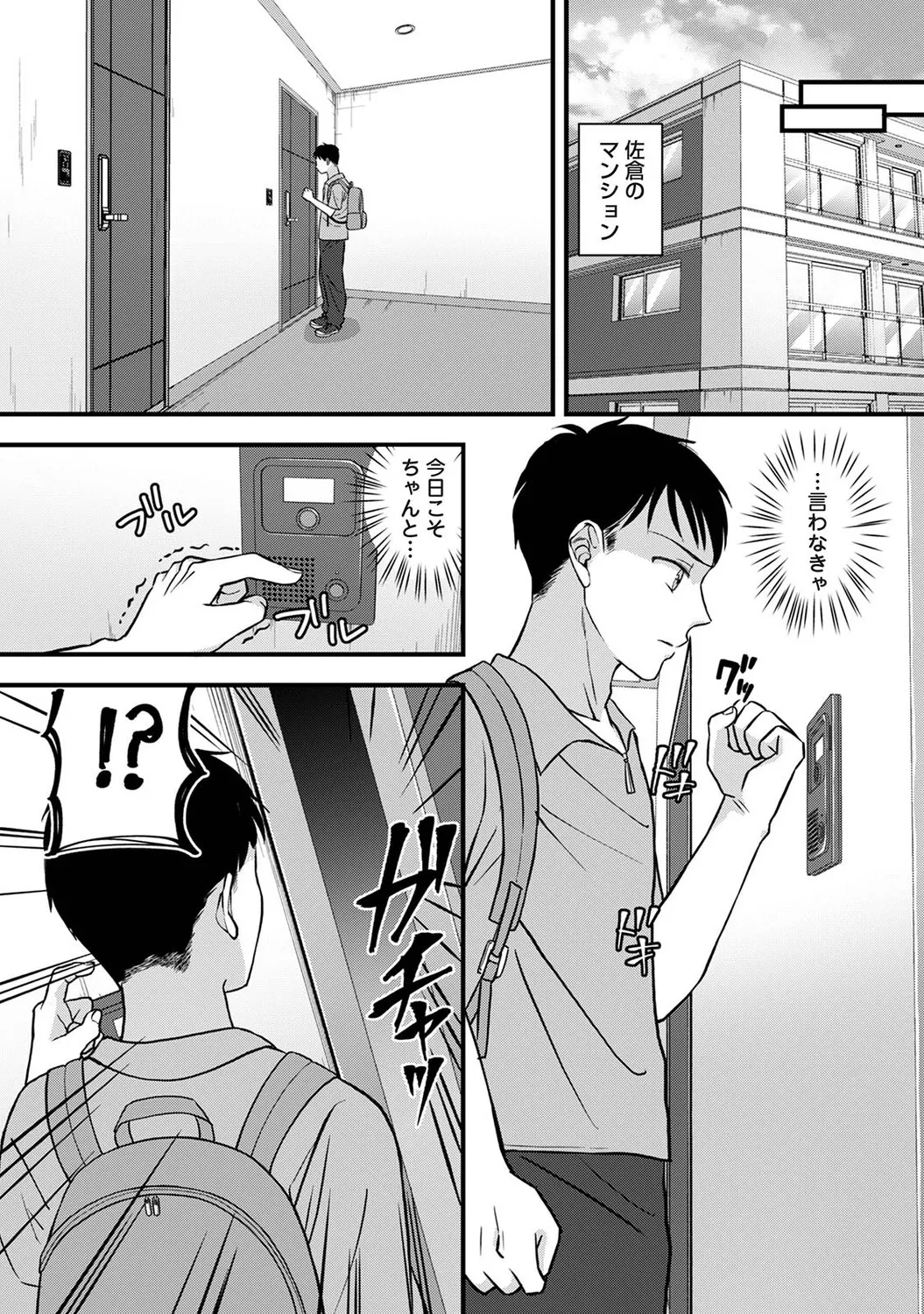 หน้า 201