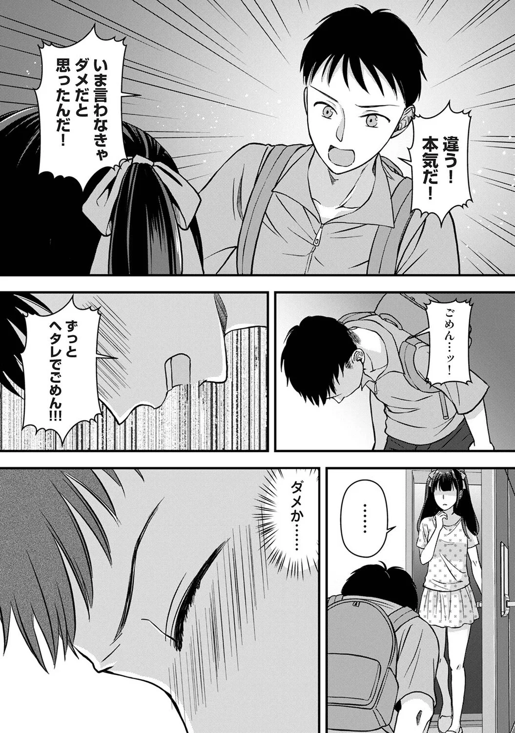 หน้า 204