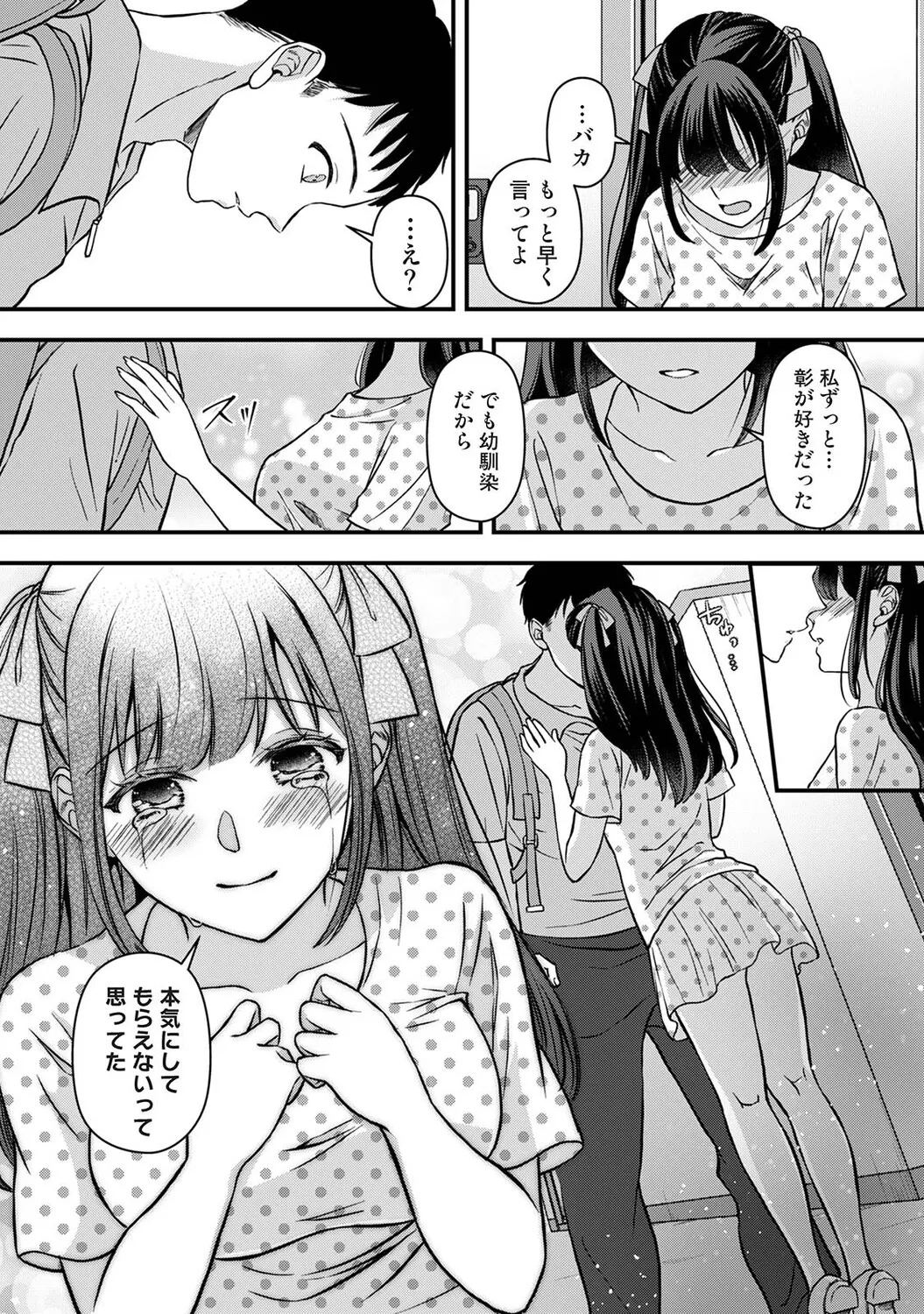หน้า 205