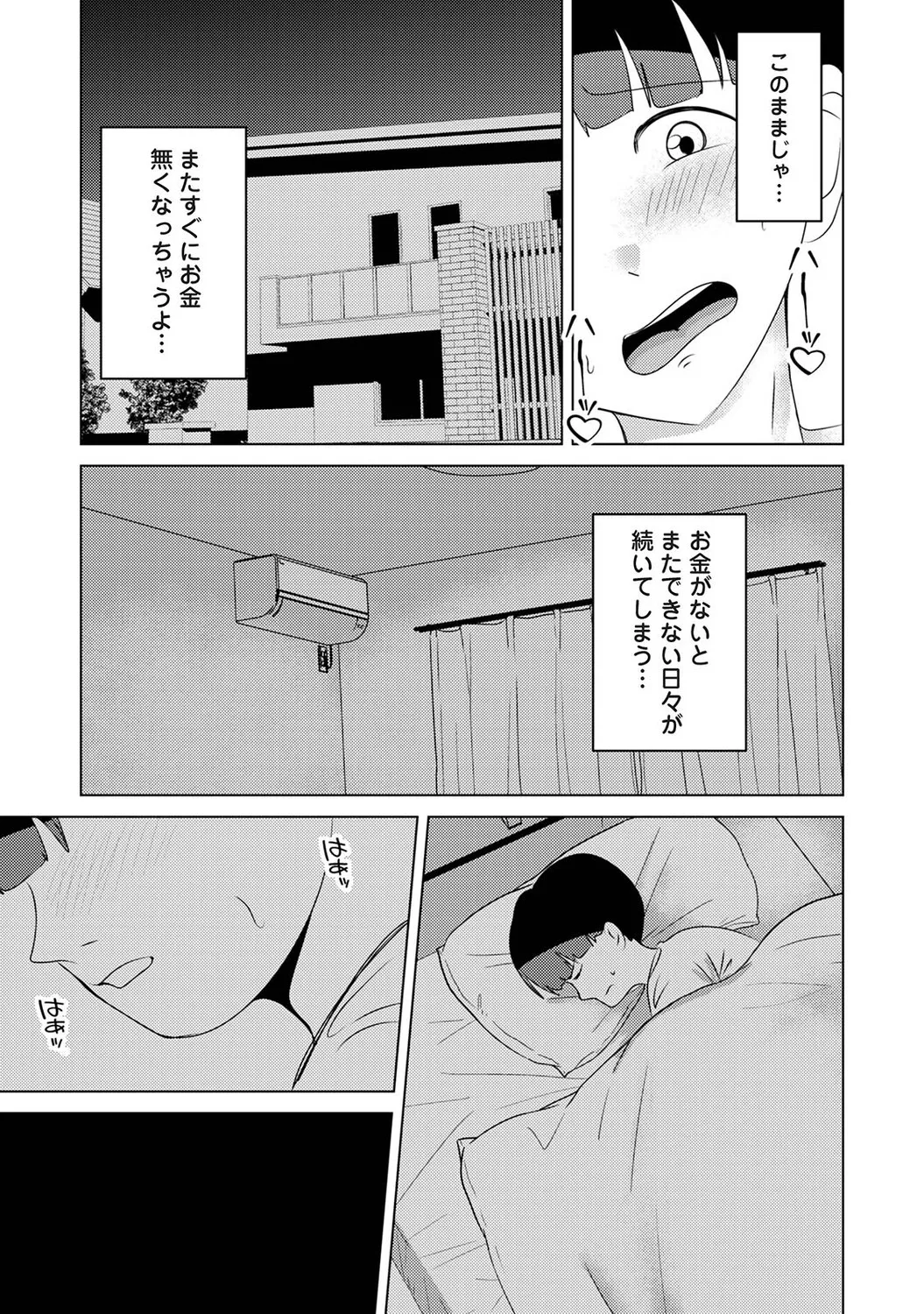 หน้า 230