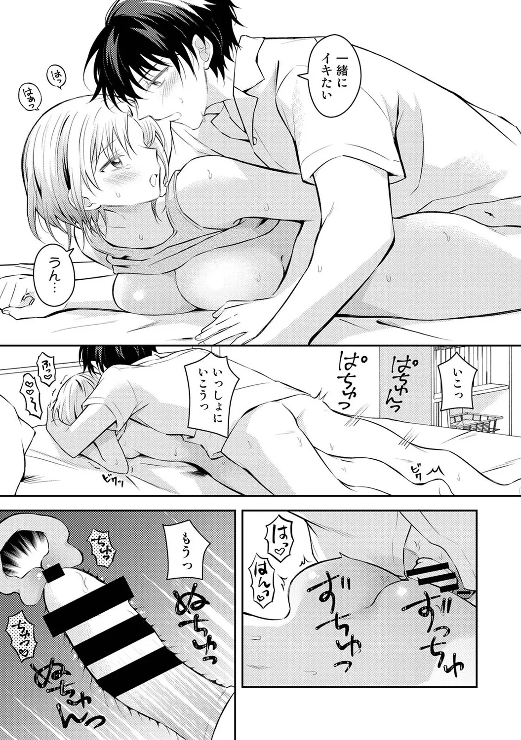 หน้า 270