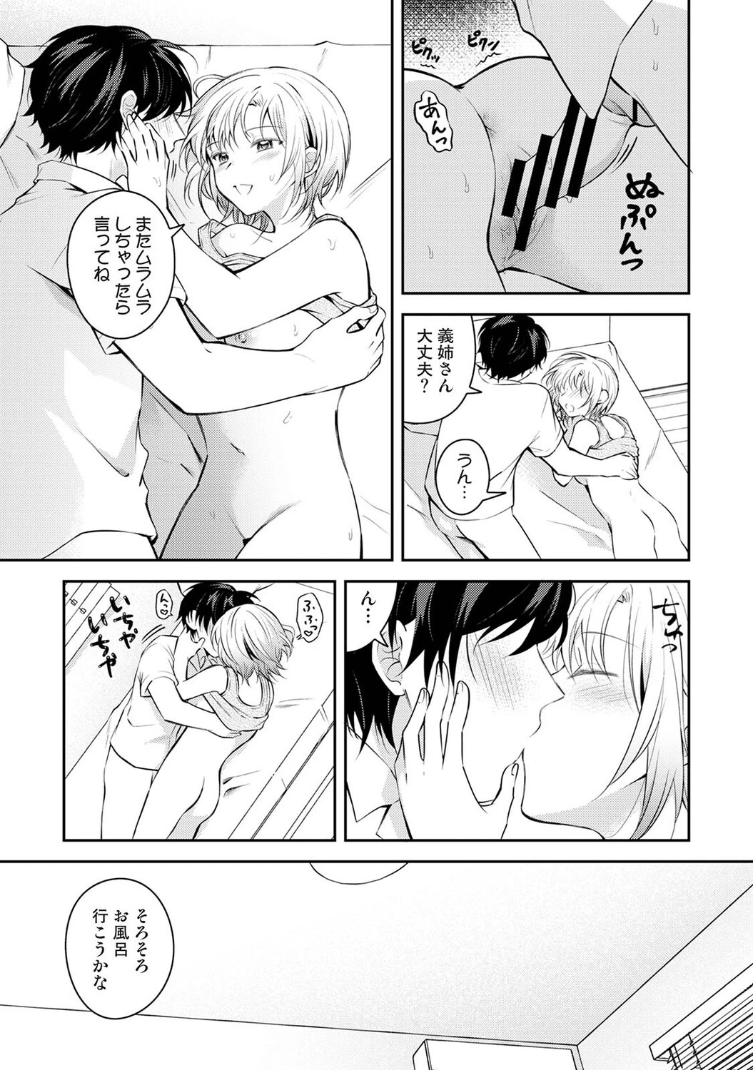 หน้า 272