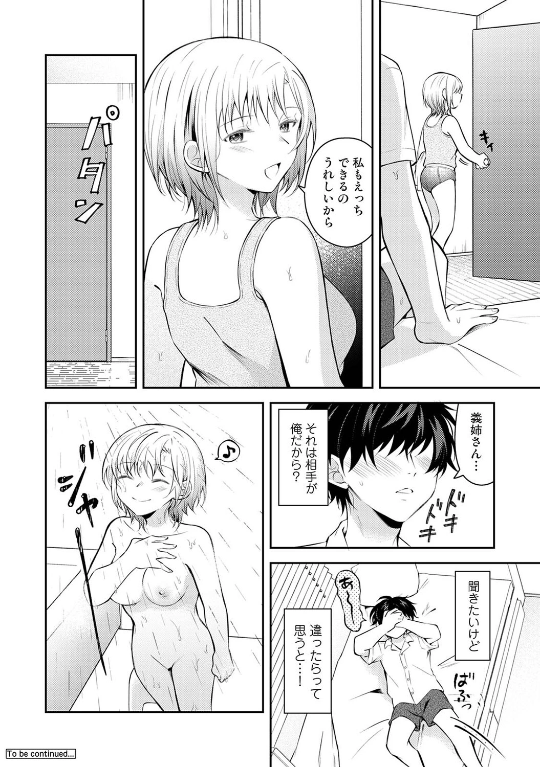 หน้า 273