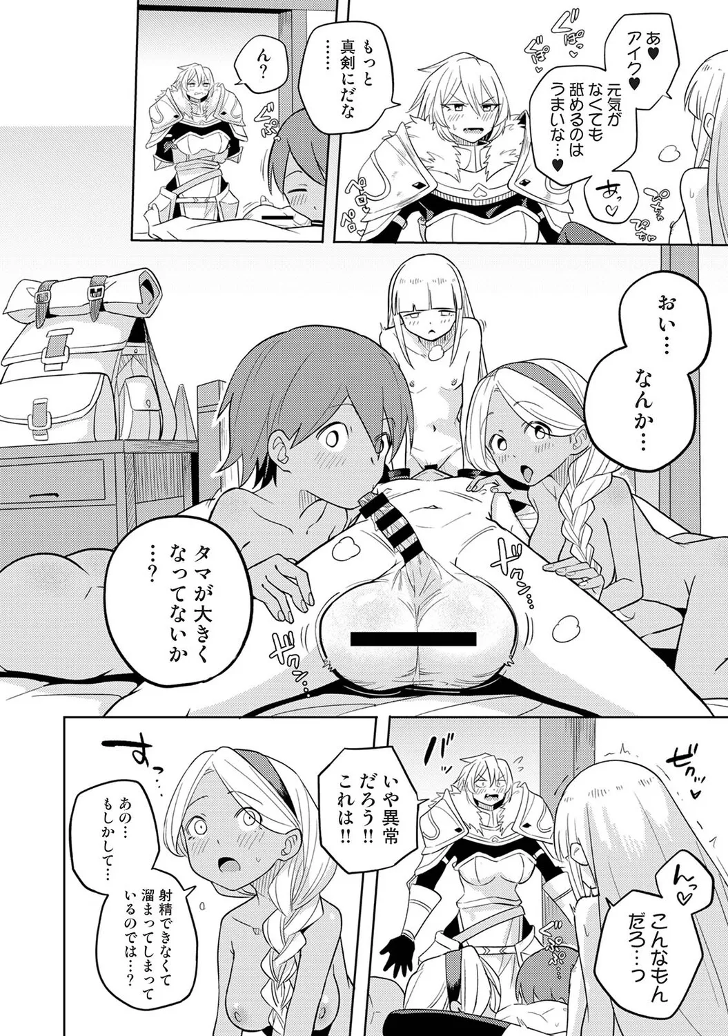 หน้า 301