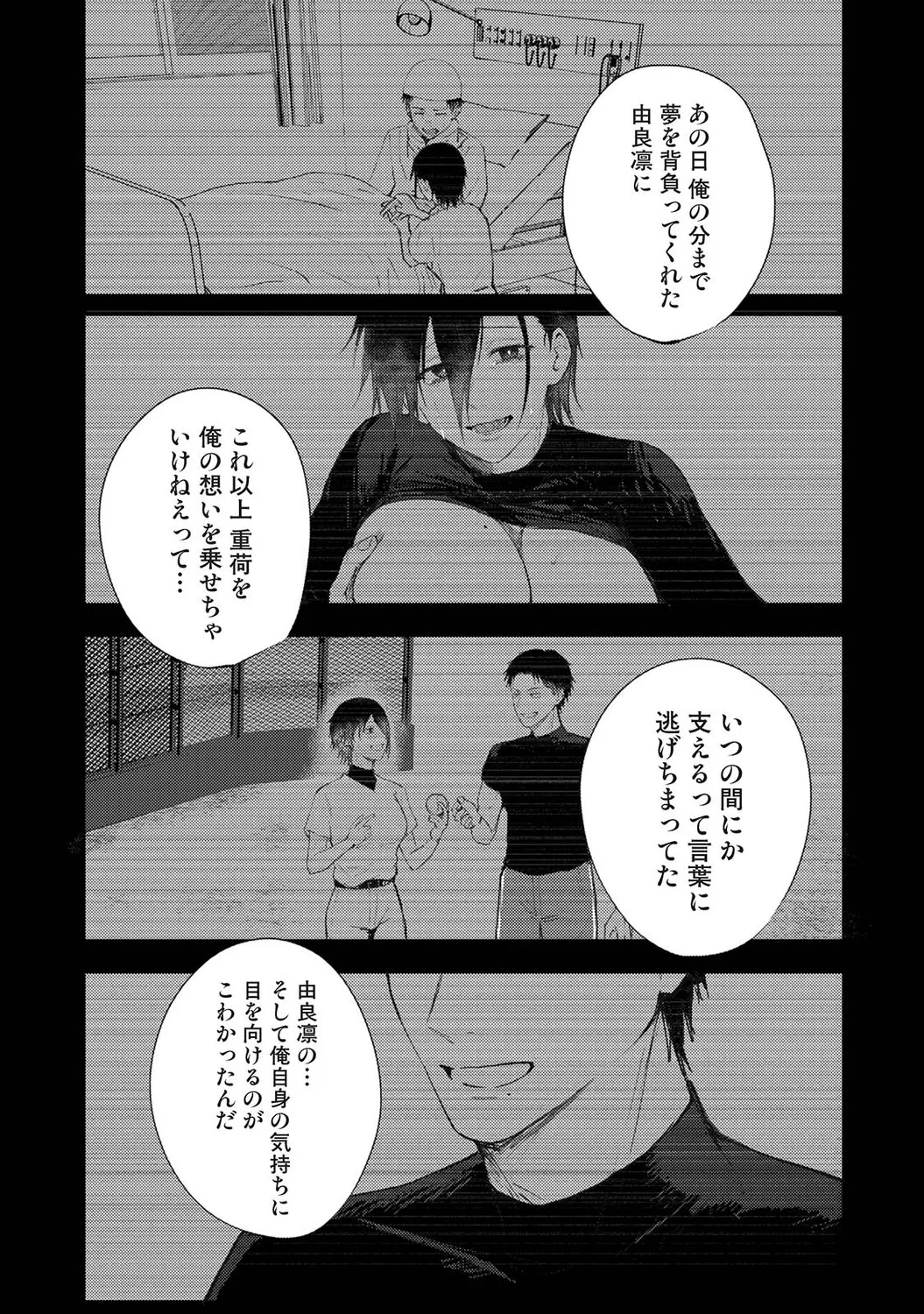 หน้า 383