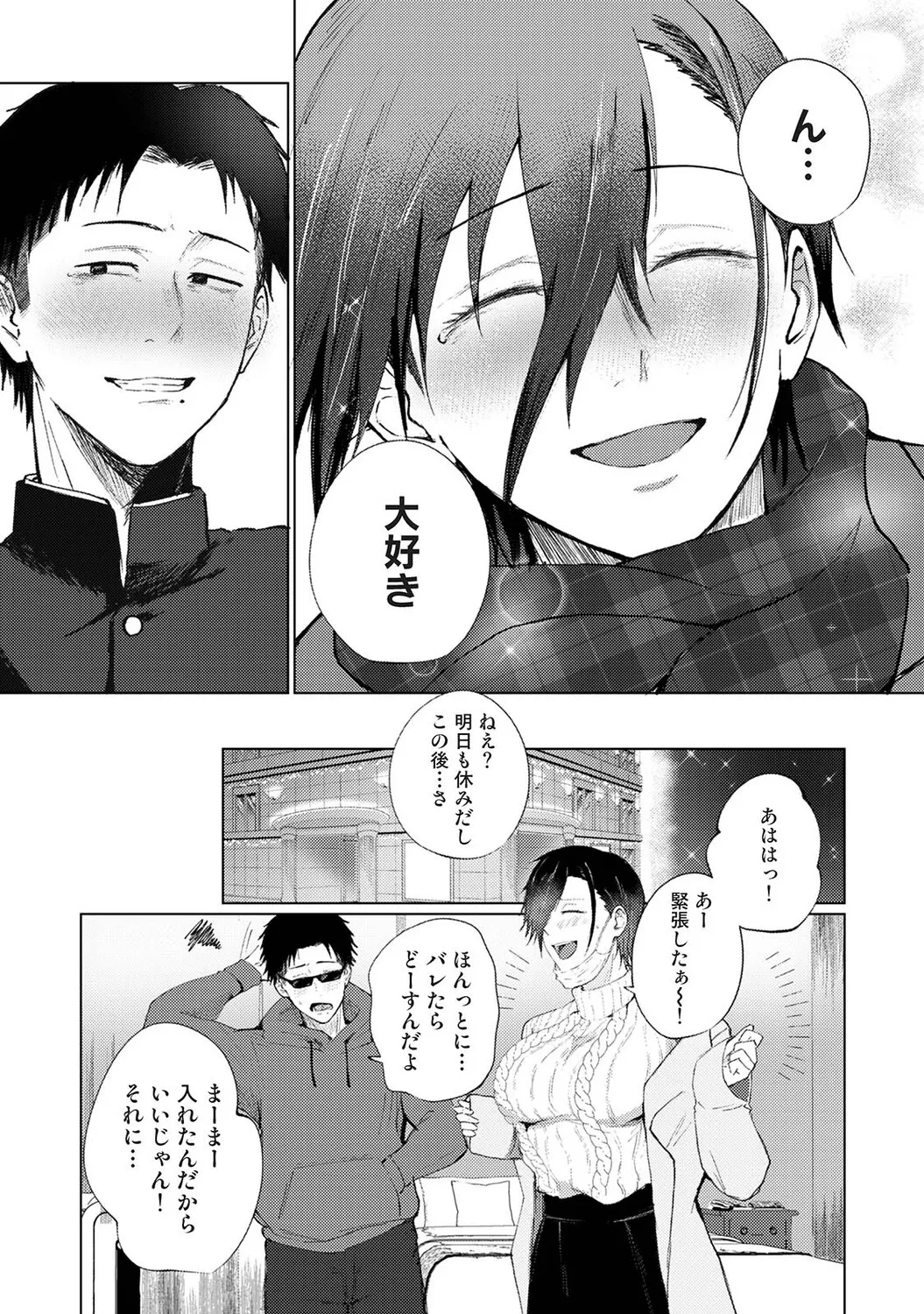 หน้า 386