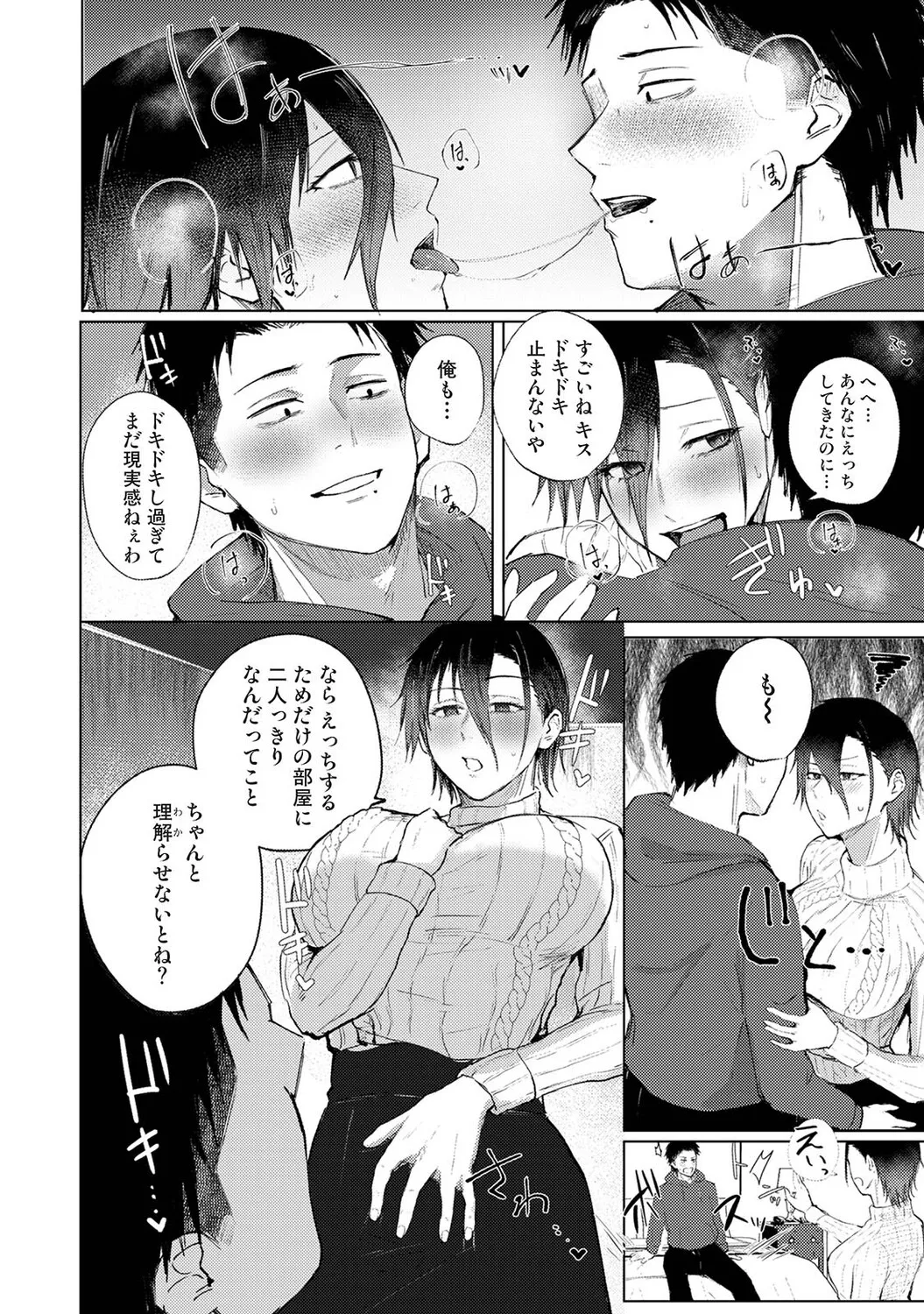 หน้า 389