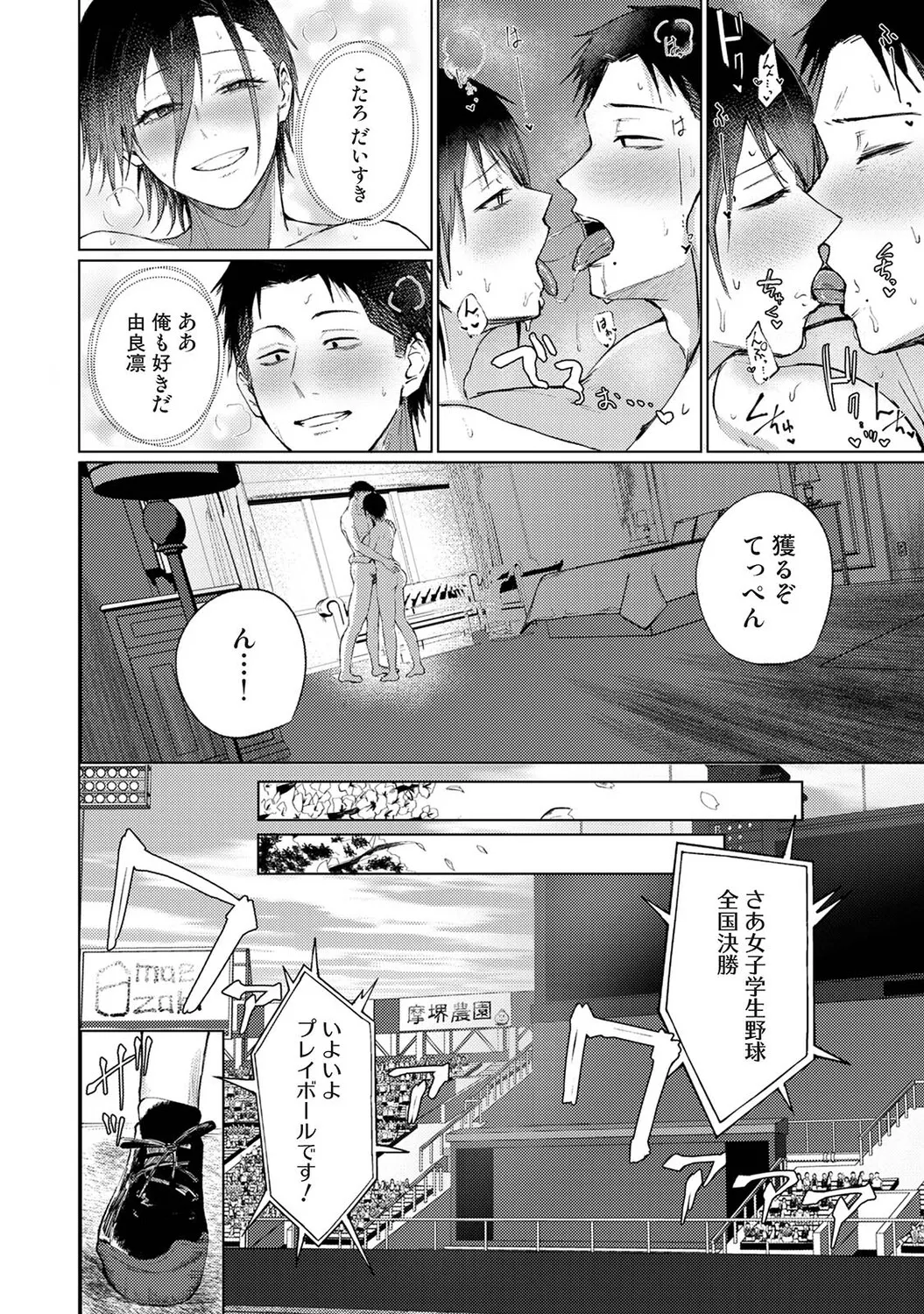 หน้า 403