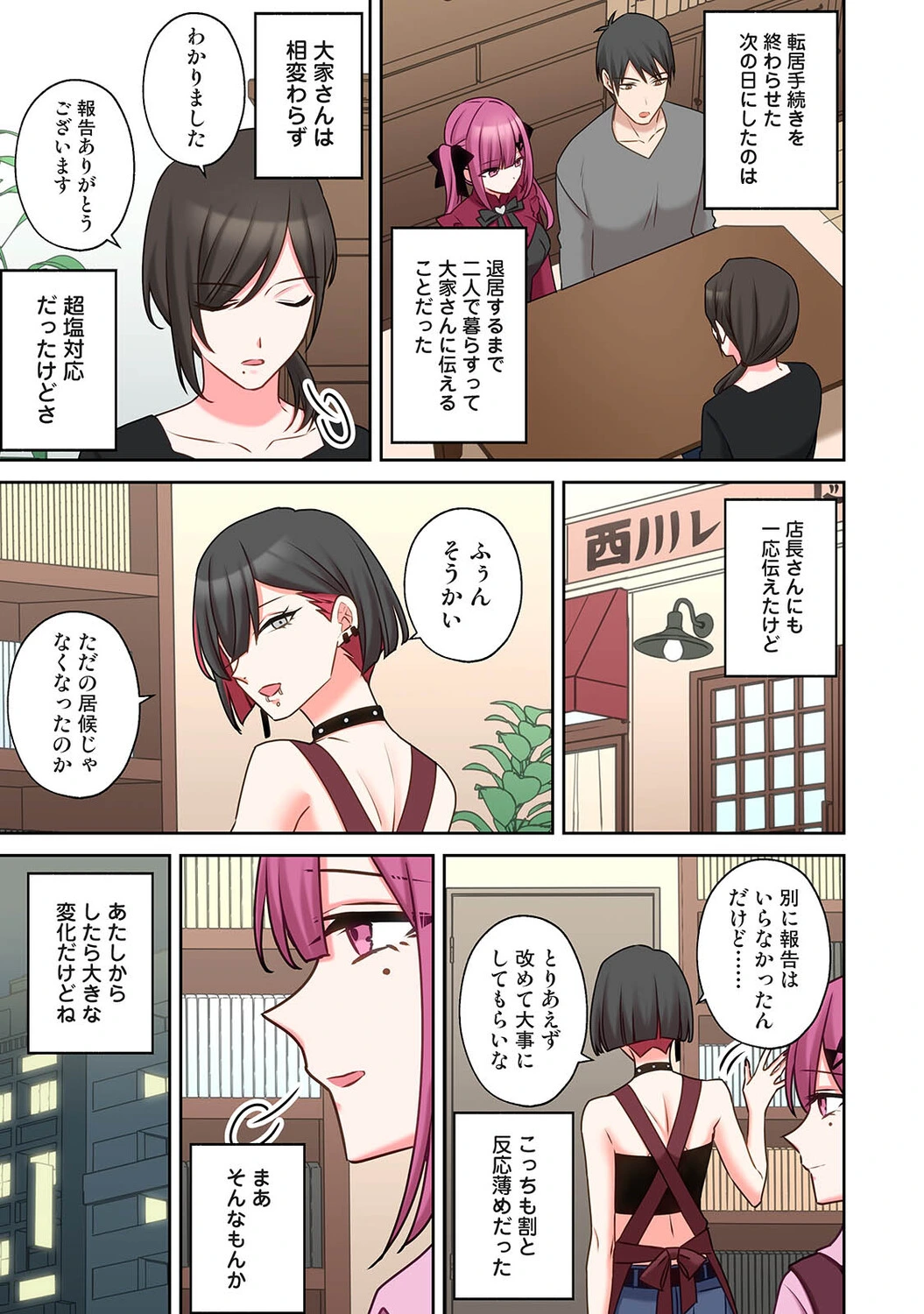 หน้า 424