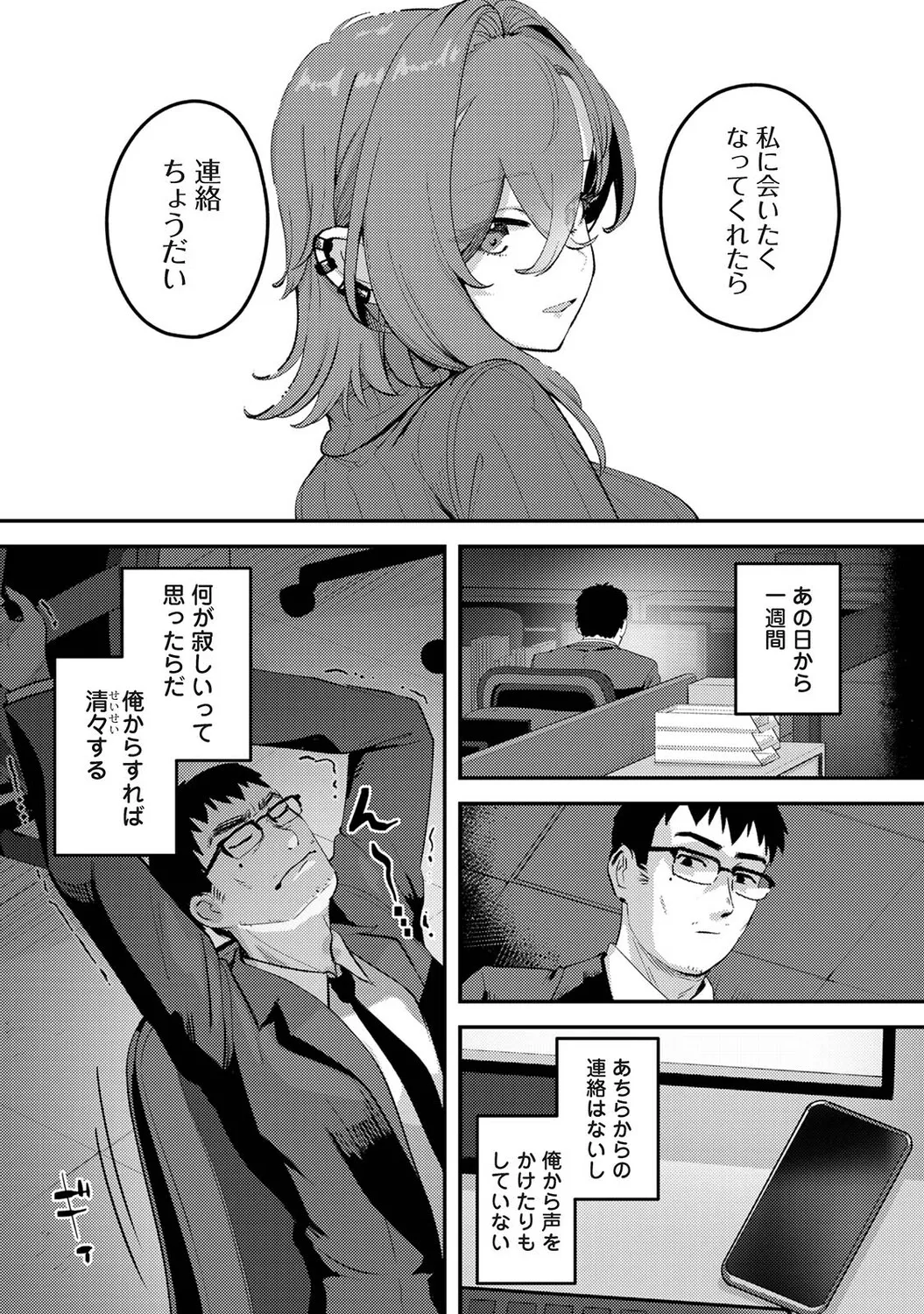 หน้า 436