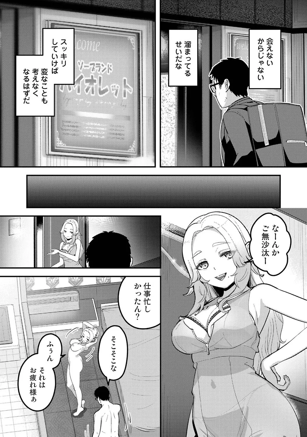 หน้า 438