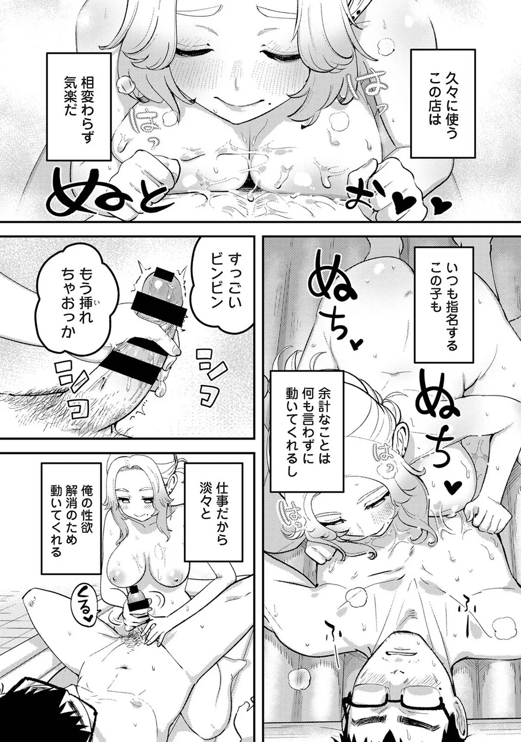 หน้า 439