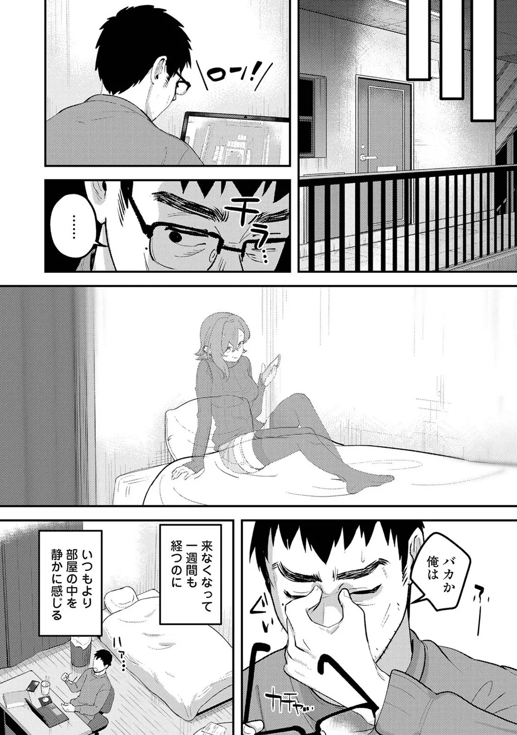 หน้า 442