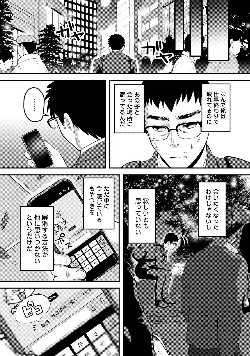 หน้า 443