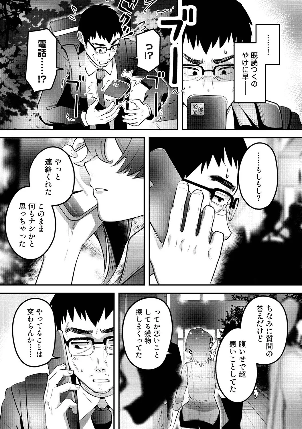 หน้า 444