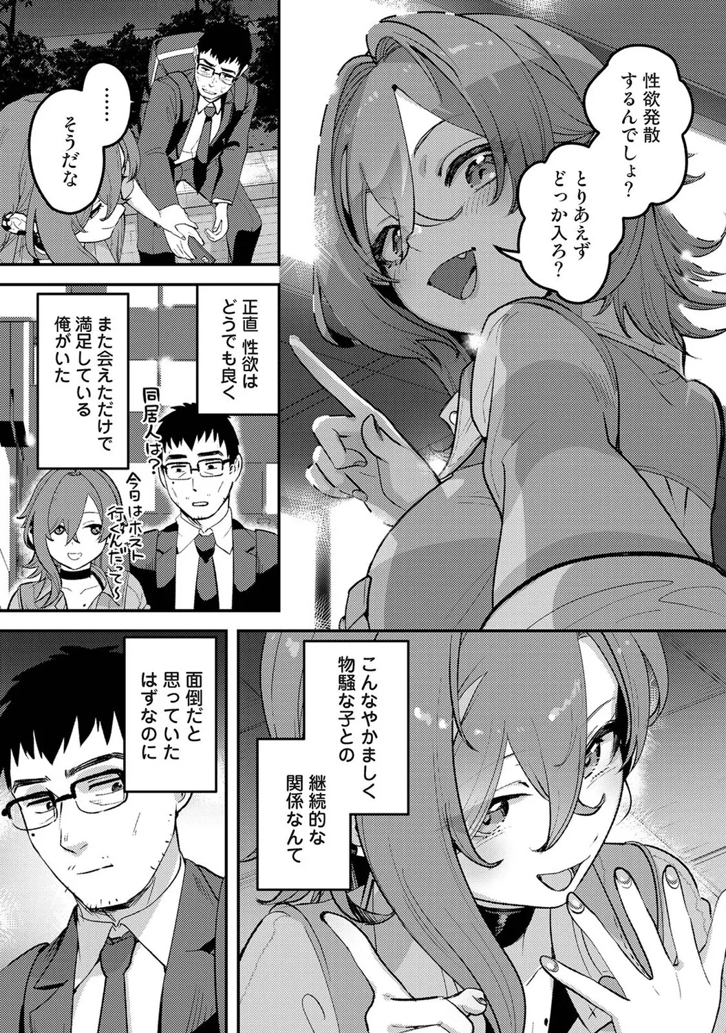 หน้า 448